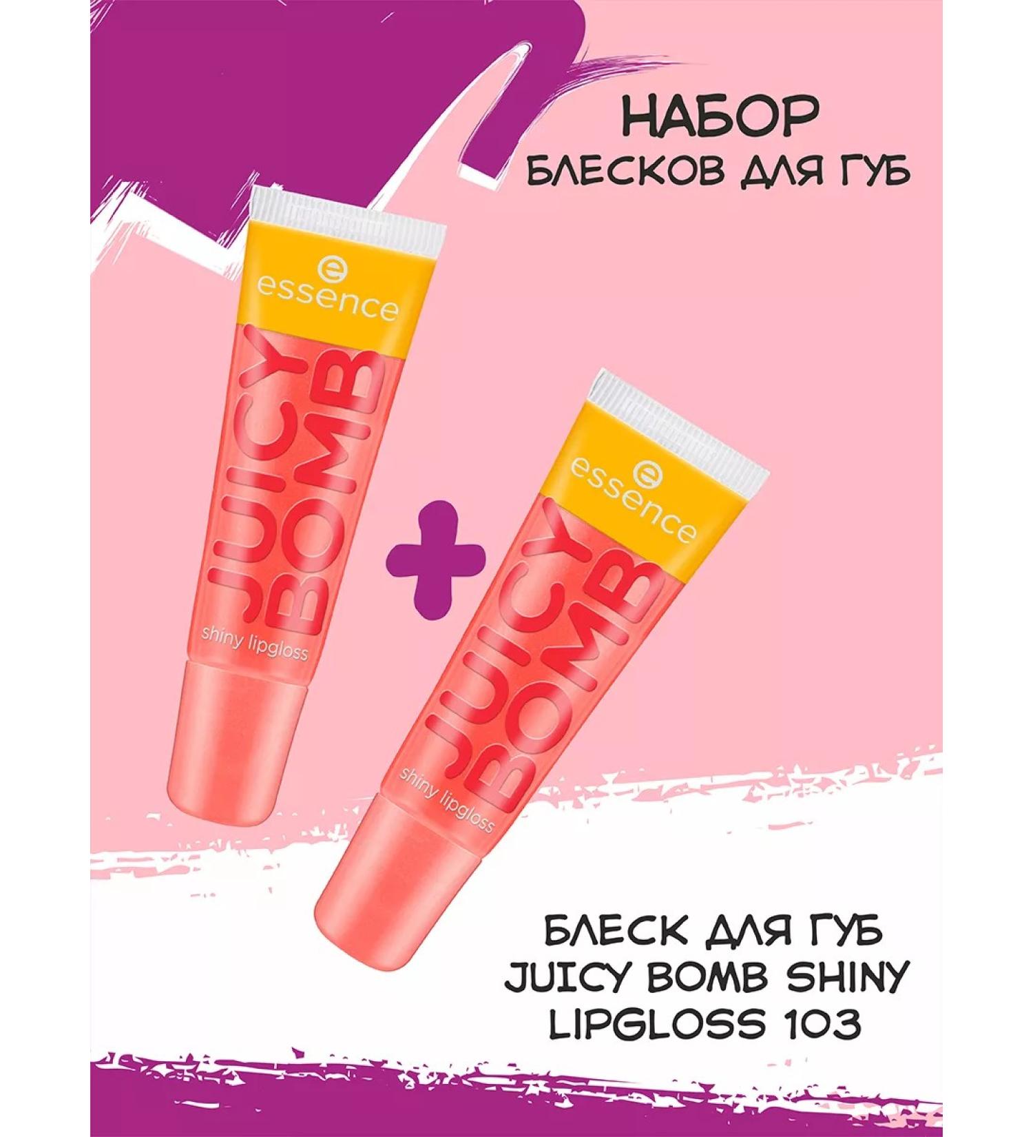 Essence Lip gloss Juicy Bomb Shiny Lipgloss 103 x2 - Buy Online on GoSupps.com