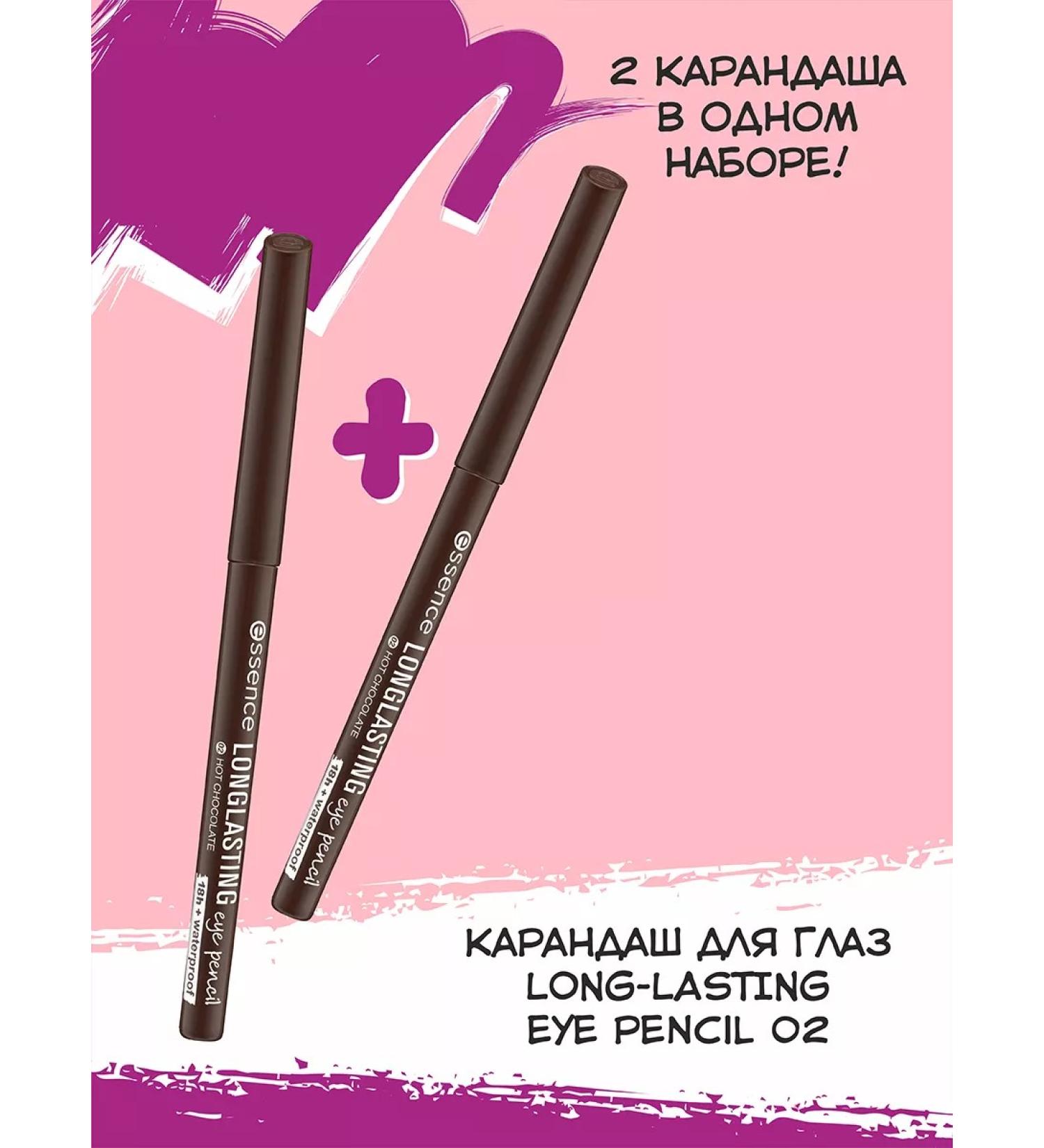 Essence A set of eyes for the eyes of Long-Lasting Eye Pencil 02x2 - Buy Online on GoSupps.com