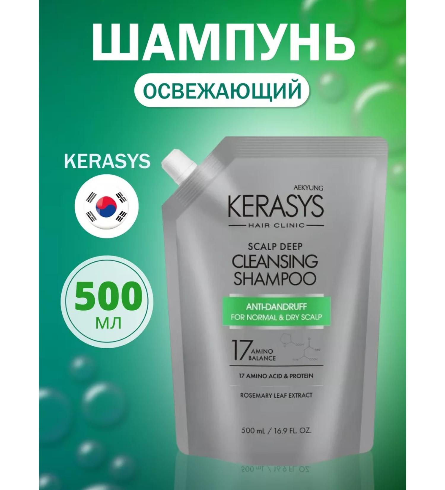 KeraSys Shampoo from dandruff Therapeutic detox Shampoo 500ml - Buy Online on GoSupps.com