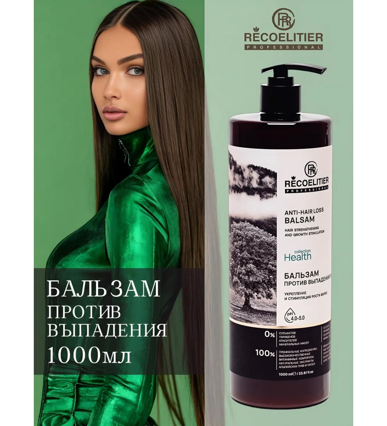 RECOELITIER PROFESSIONAL Balm from hair loss with zinc Professional 1000ml - Buy Online on GoSupps.com