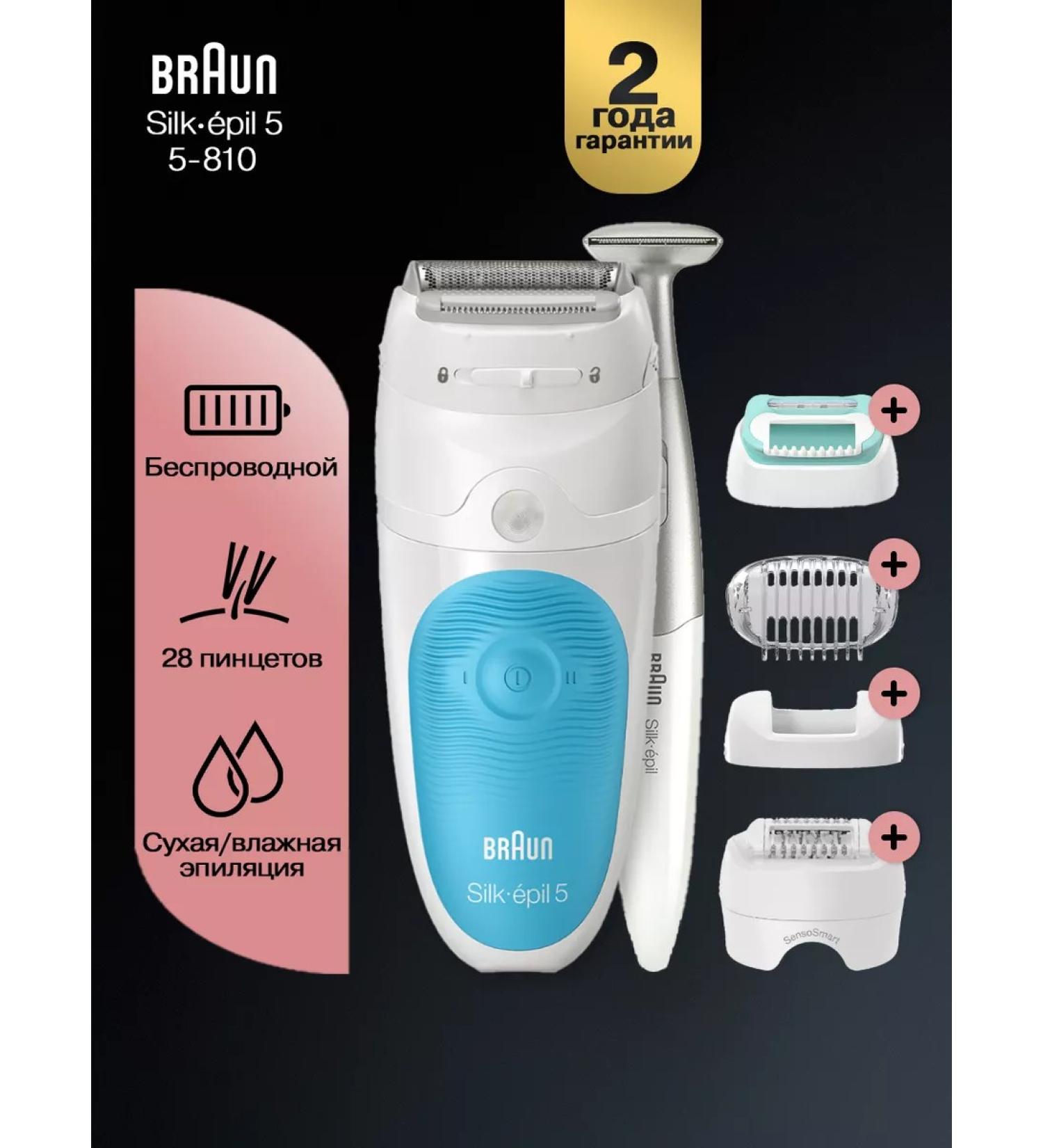 Braun Epiprator Women Electric Silk-Epil 5-810 - Buy Online on GoSupps.com