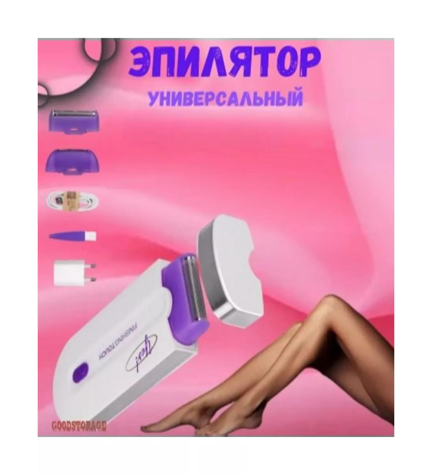 GOODSTORAGE Universal Light Touch Epiphane - Buy Online on GoSupps.com