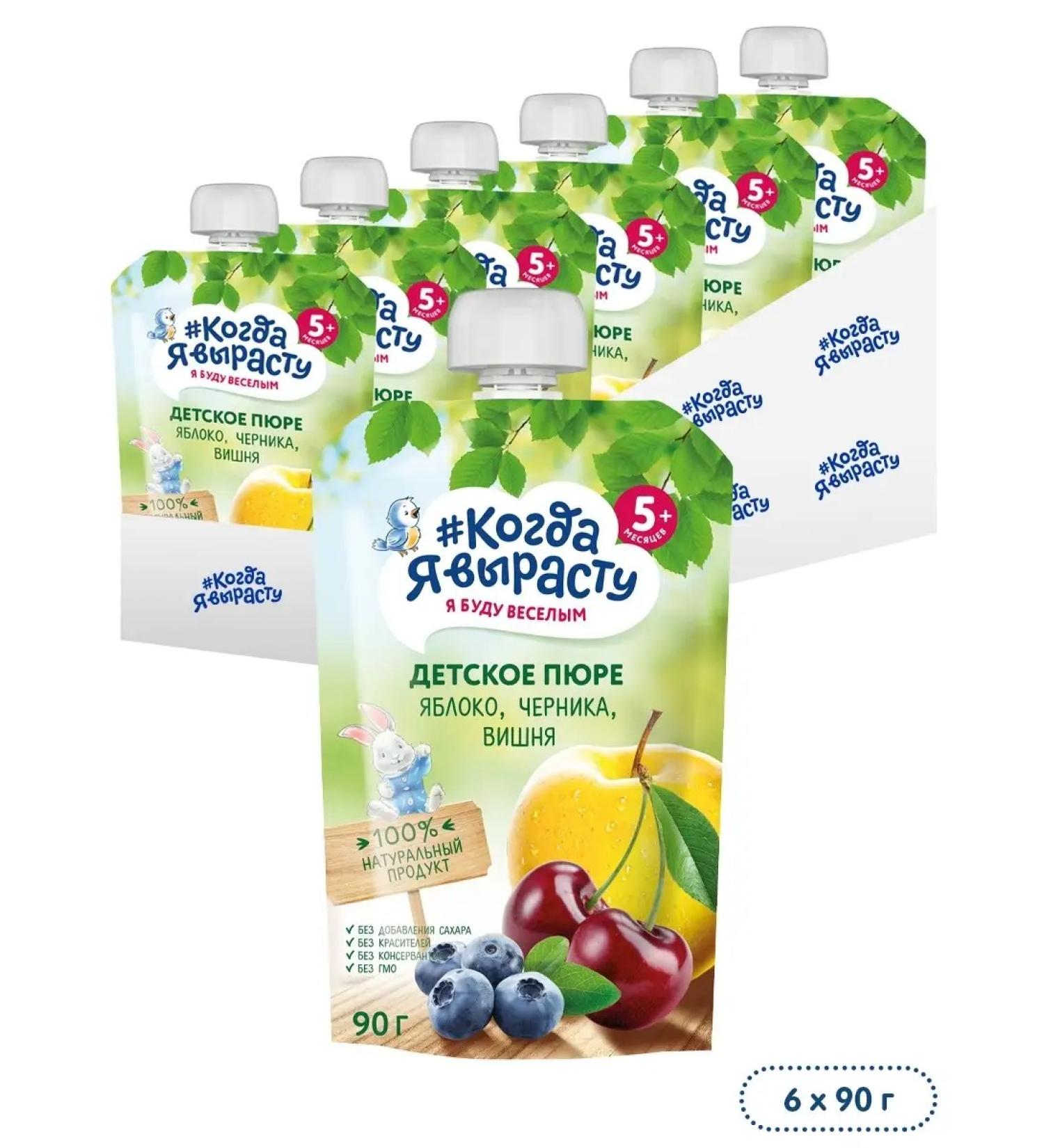 When I grow up Puree apple cherry blueberries 5 months 90g 6pcs - Buy Online on GoSupps.com