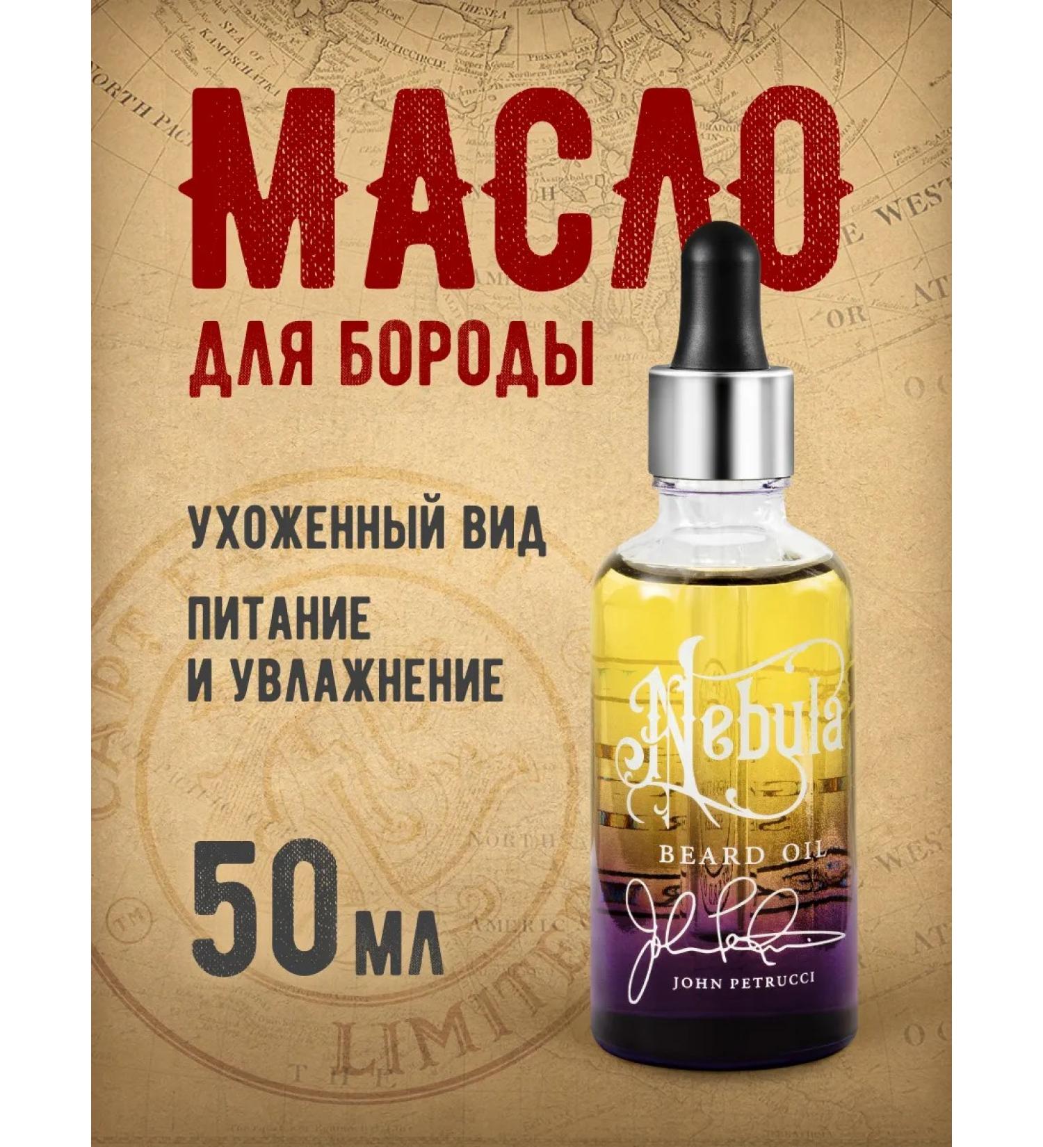 CAPTAIN FAWCETT John Petrucci's 'Nebula' beard - Buy Online on GoSupps.com