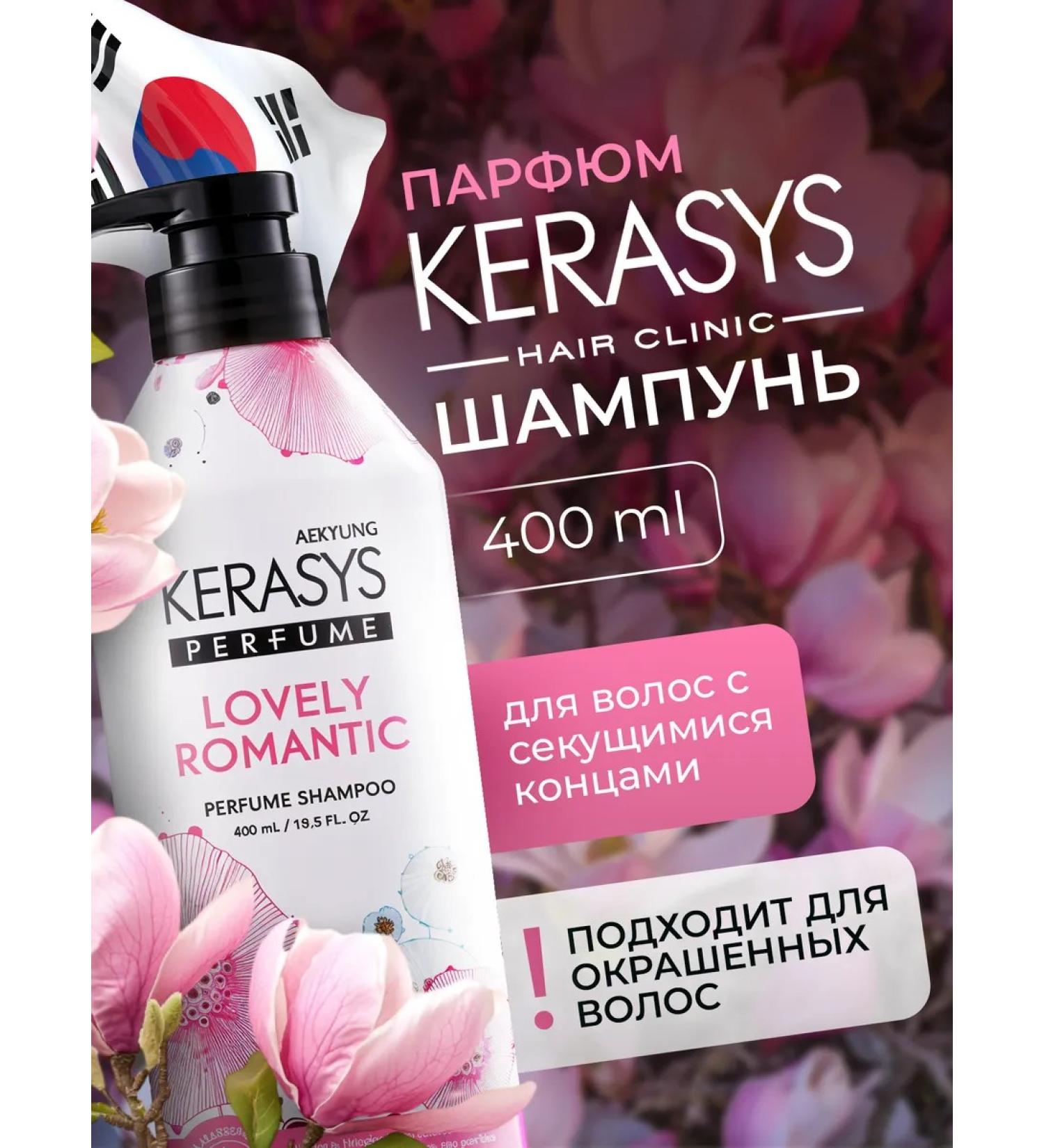KeraSys Restoring shampoo with the aroma of flowers - Buy Online on GoSupps.com