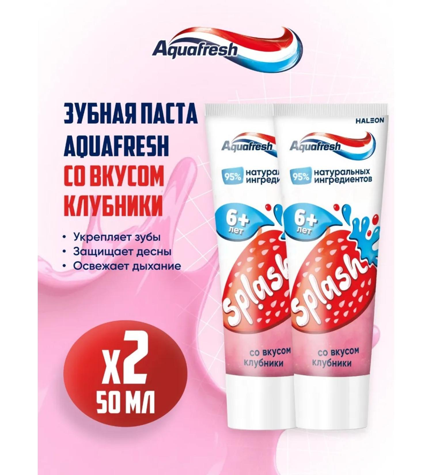 Aquafresh Splash toothpaste with a taste of strawberries 6-8 years 50 ml 2 pcs - Buy Online on GoSupps.com