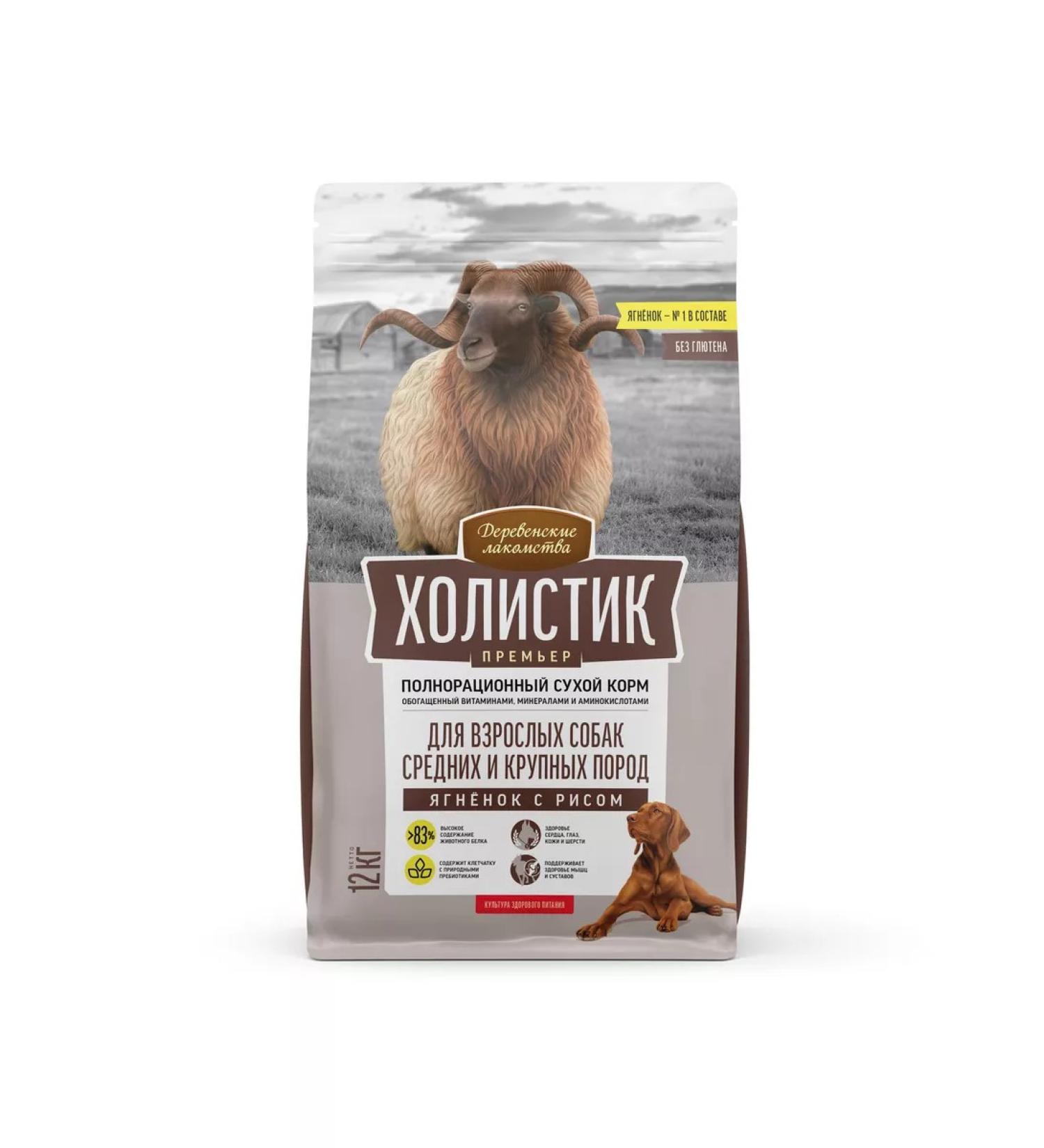 Country delicacies Dry food for dogs of medium and large lambs 12kg - Buy Online on GoSupps.com