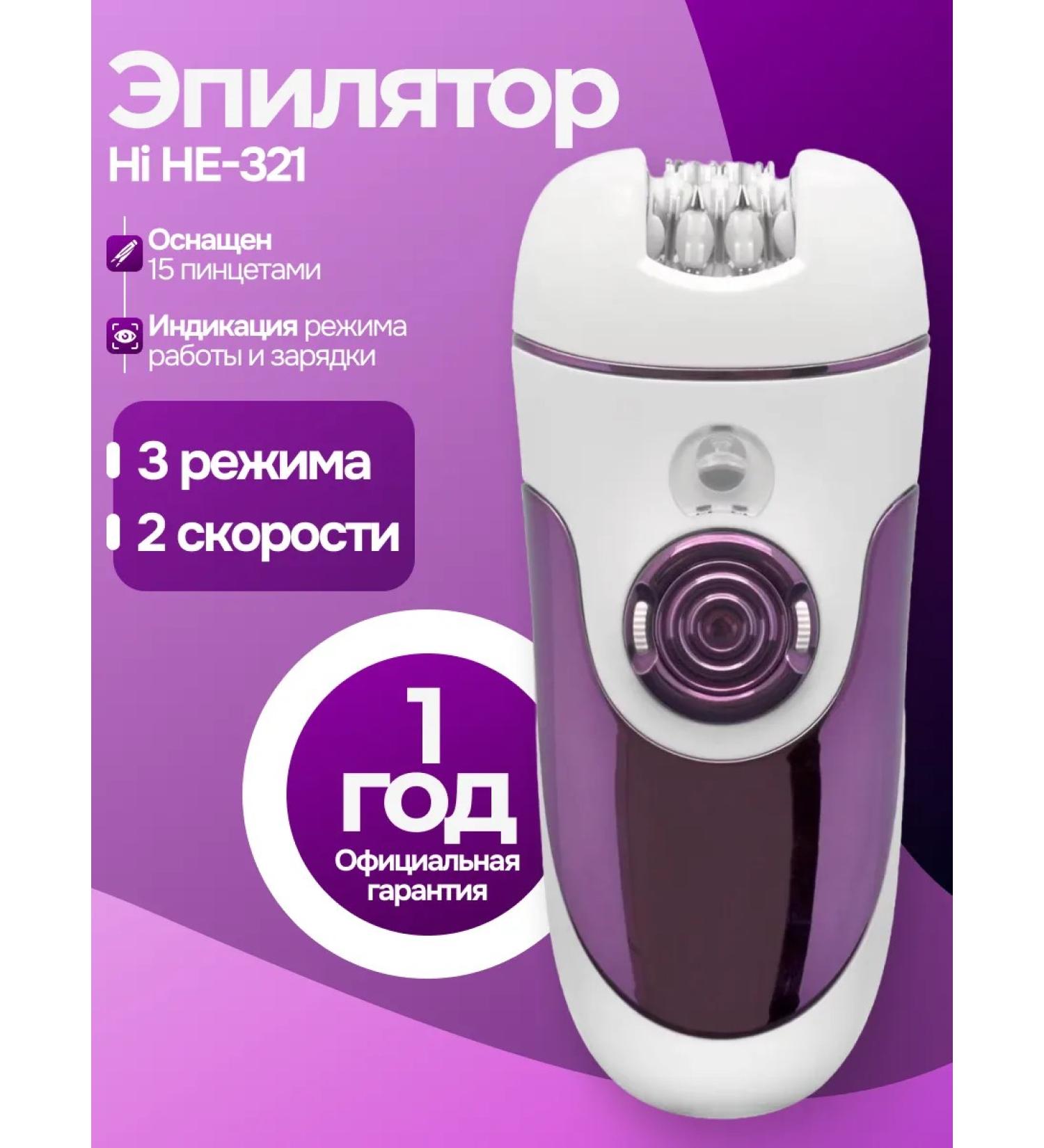 HE-321 15 tweezers + indication - Buy Online on GoSupps.com