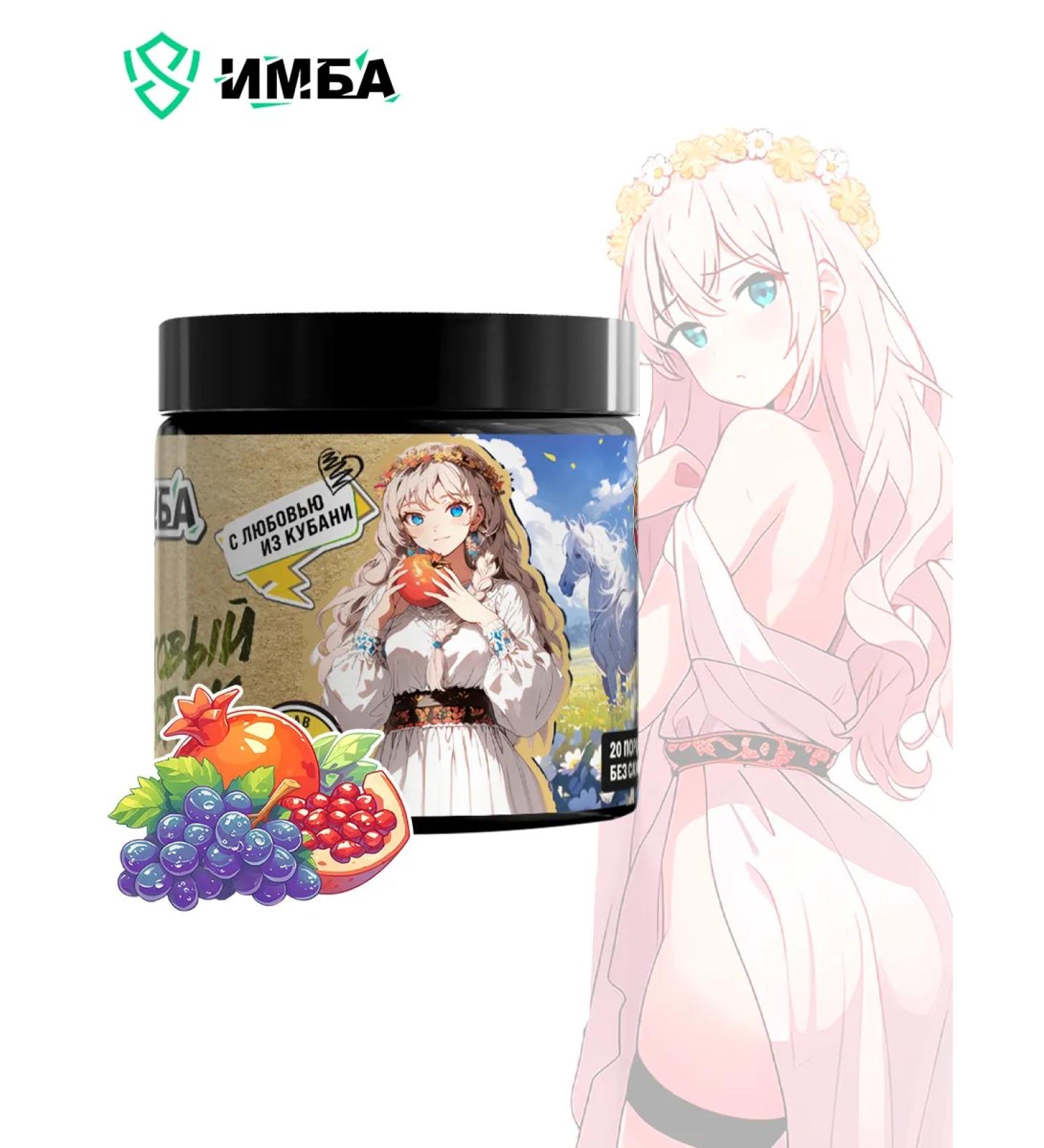 Imba Energy Energetic without sugar imba with love from the Kuban 20 servings - Buy Online on GoSupps.com