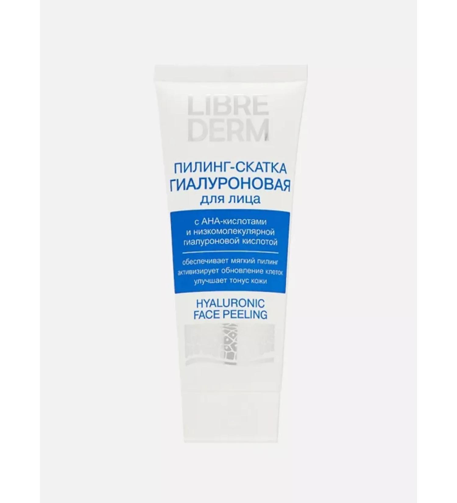 cream Piling-slot for the face