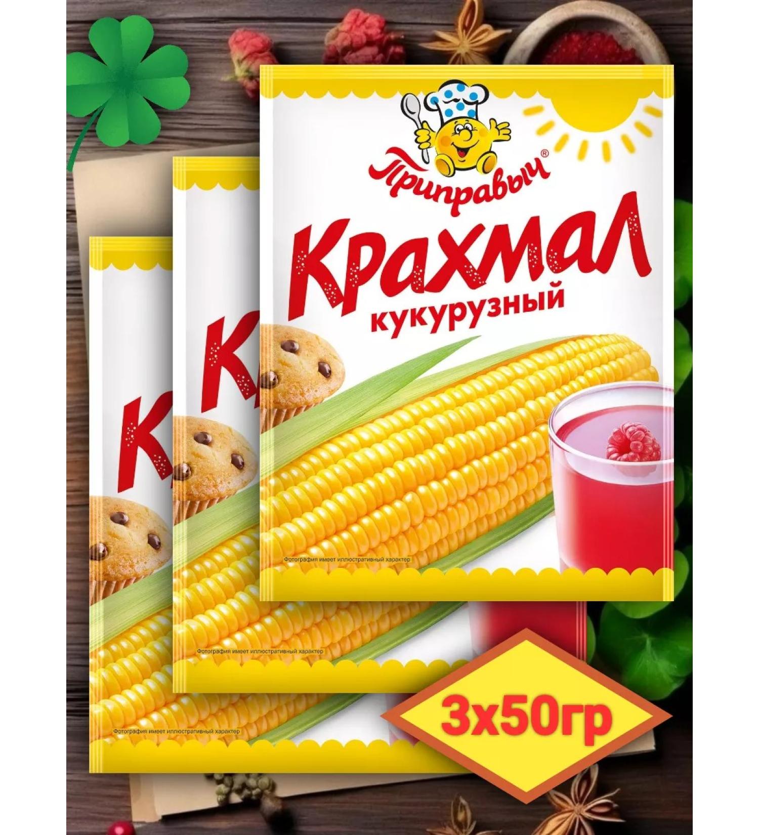 TM Pripravych Corn starch 3 pcs 50 g - Buy Online on GoSupps.com