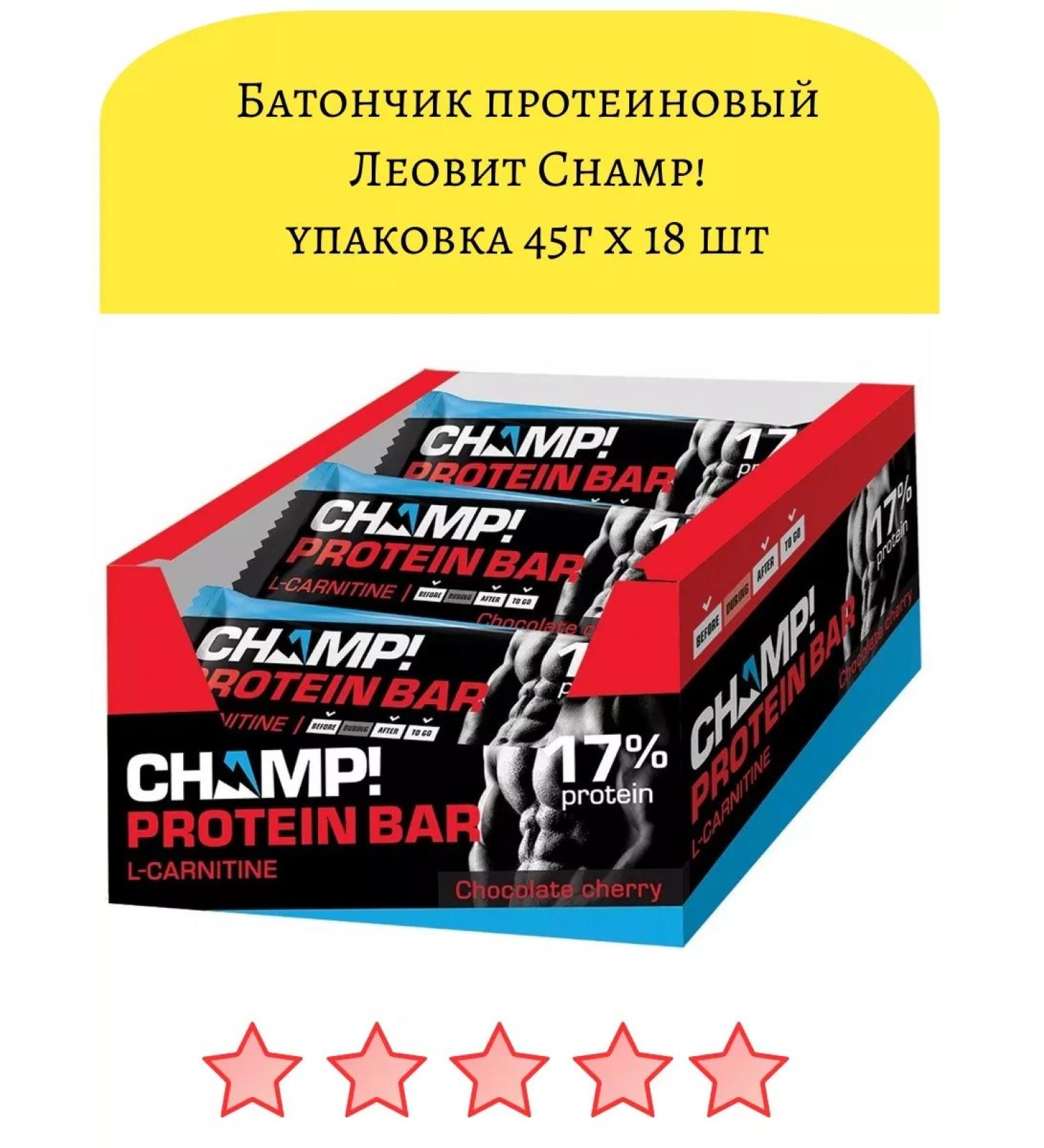LEOVIT Batoner protein champ! Chocolate and Cherry 45g 18pcs