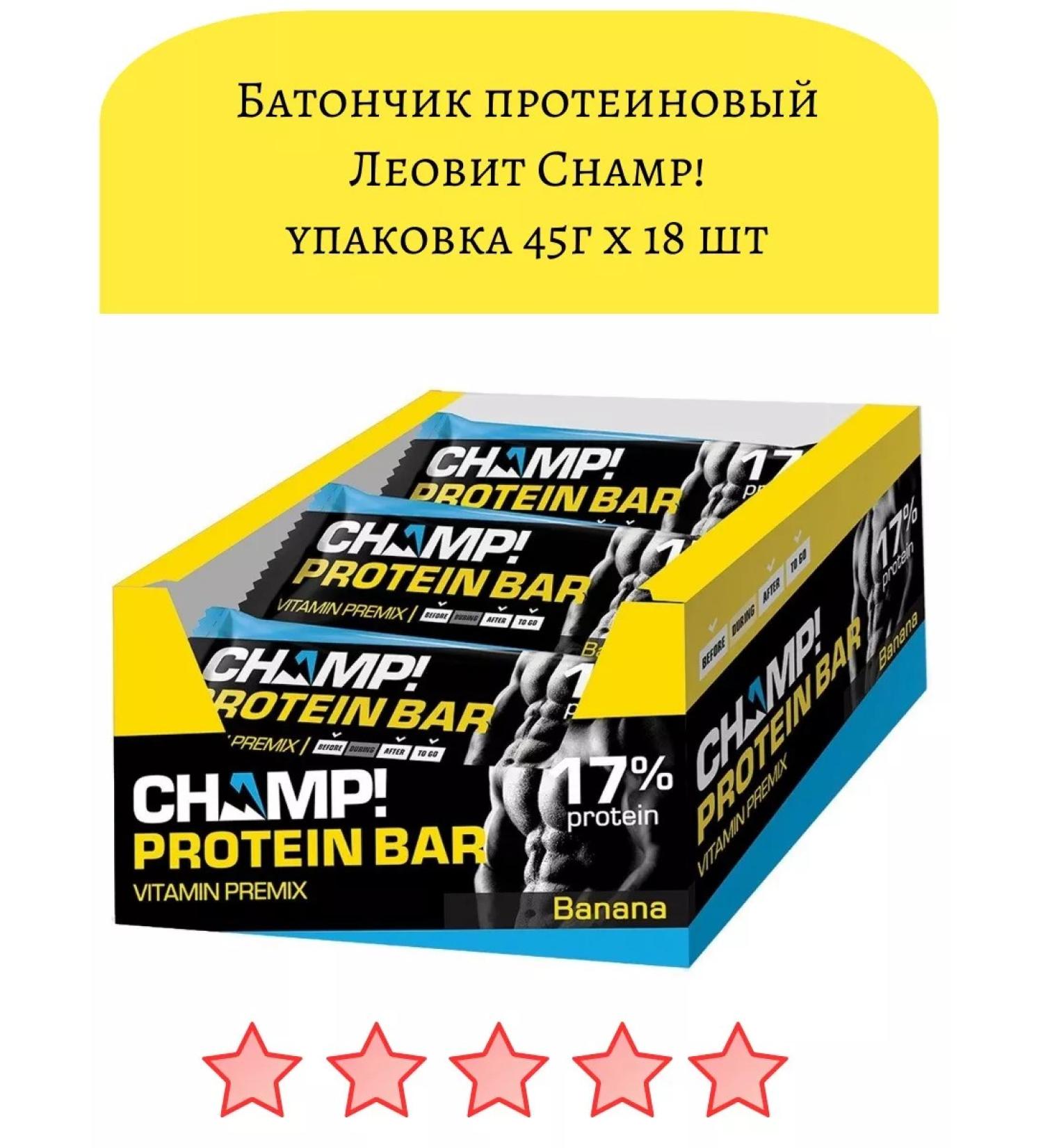 LEOVIT Batoner protein champ! Banana 45g 18pcs - Buy Online on GoSupps.com