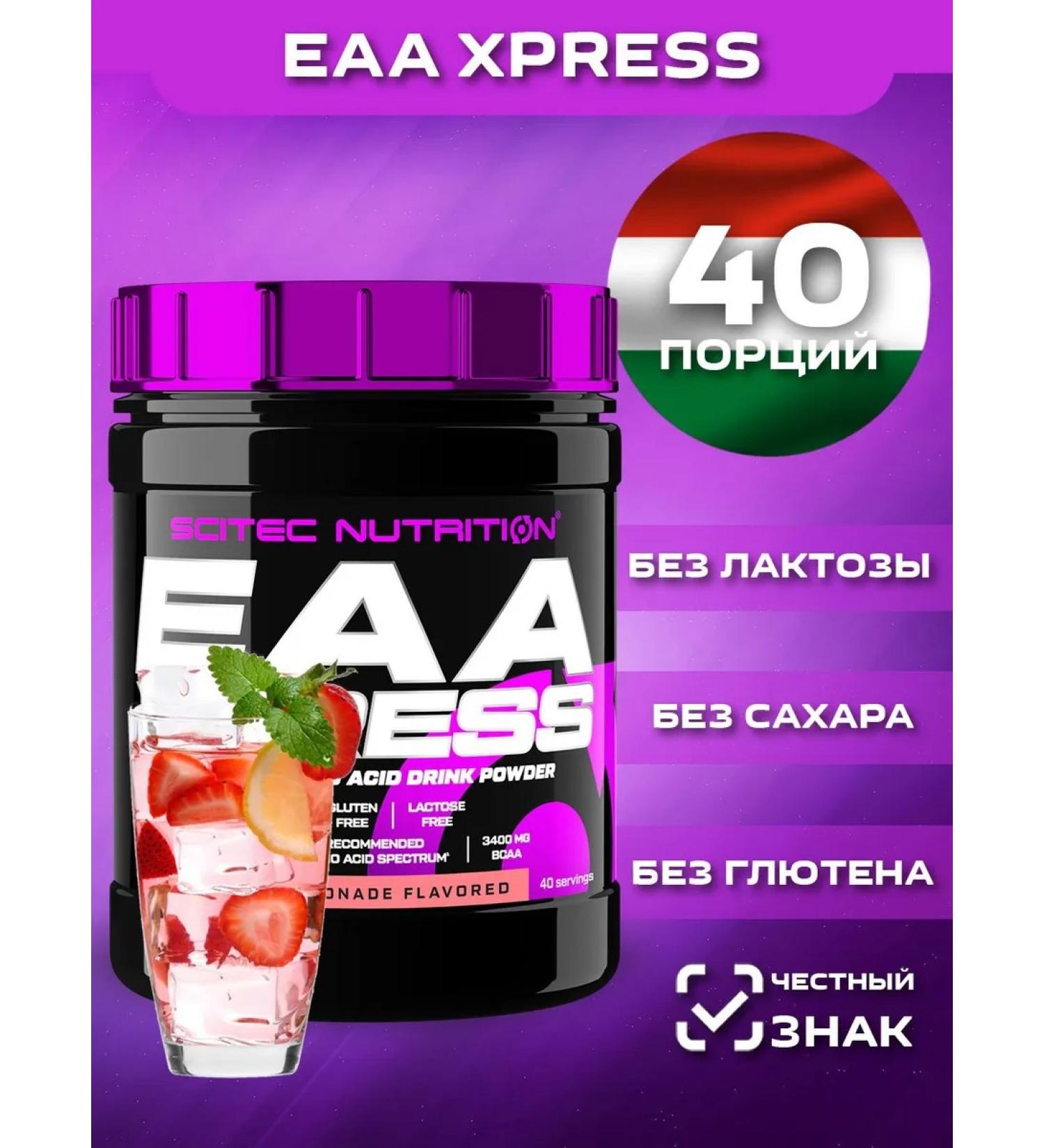 Scitec Nutrition Amino acid. EAA XPress 400 gr - Buy Online on GoSupps.com