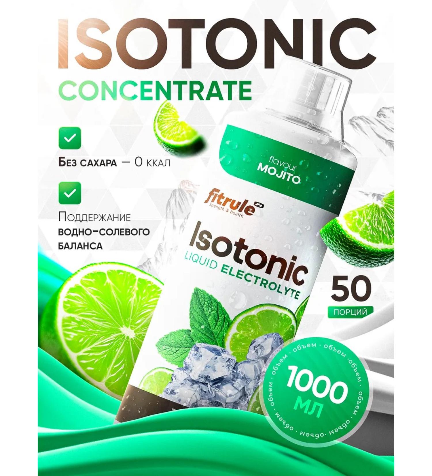 Fitrule Nutrition Isotonic Sports liquid 1000 ml of electrolyte mohito - Buy Online on GoSupps.com