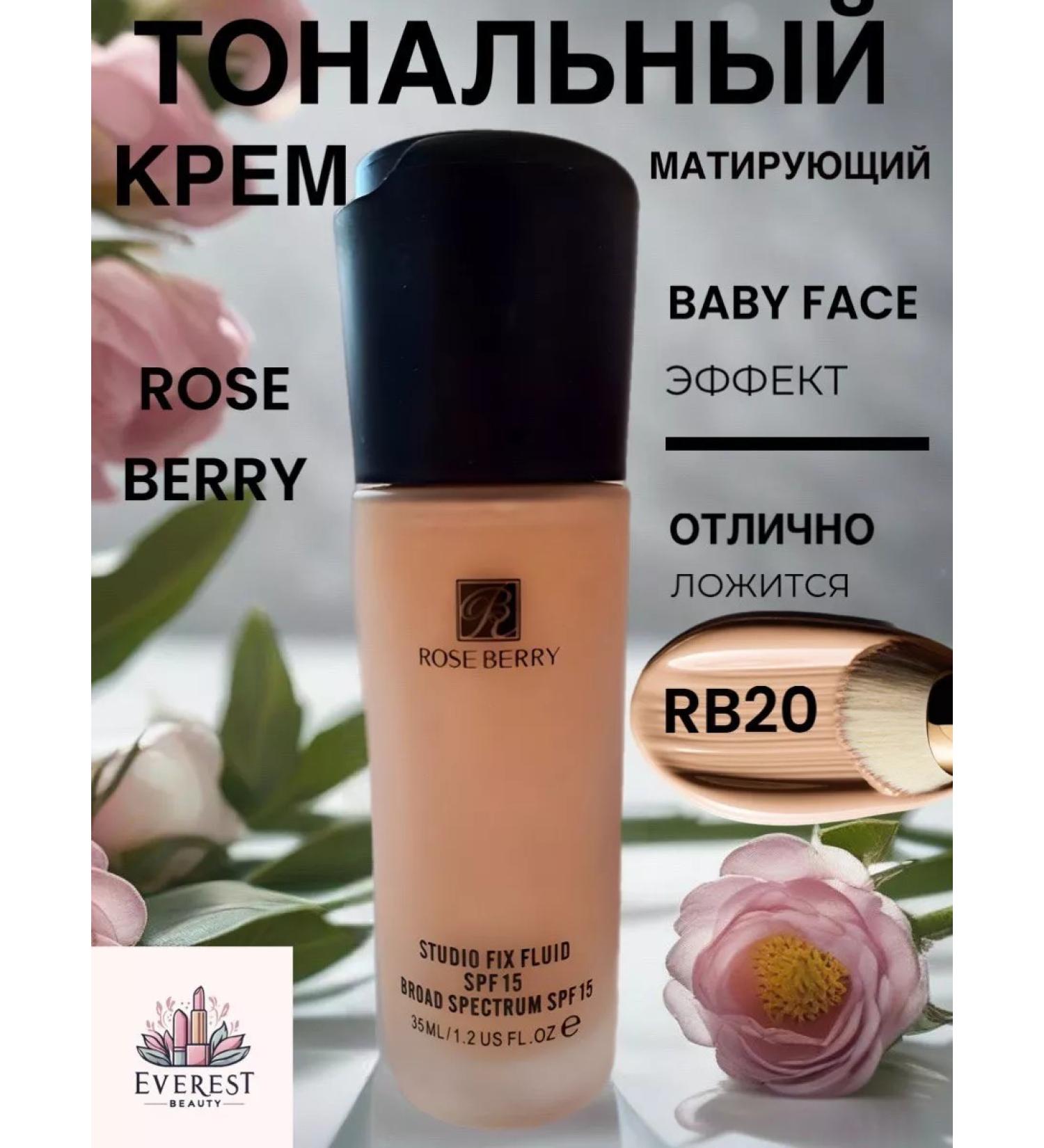 EVEREST BEAUTY Tonal face cream Rose Berry Rb20 matting - Buy Online on GoSupps.com