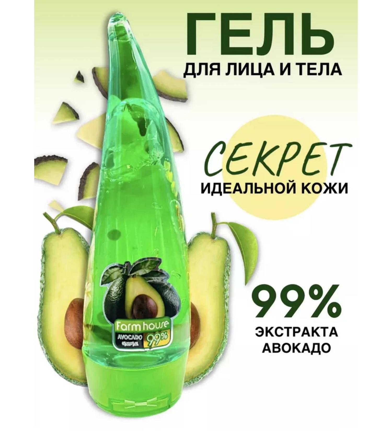 MooNight Body gel with avocado - Buy Online on GoSupps.com