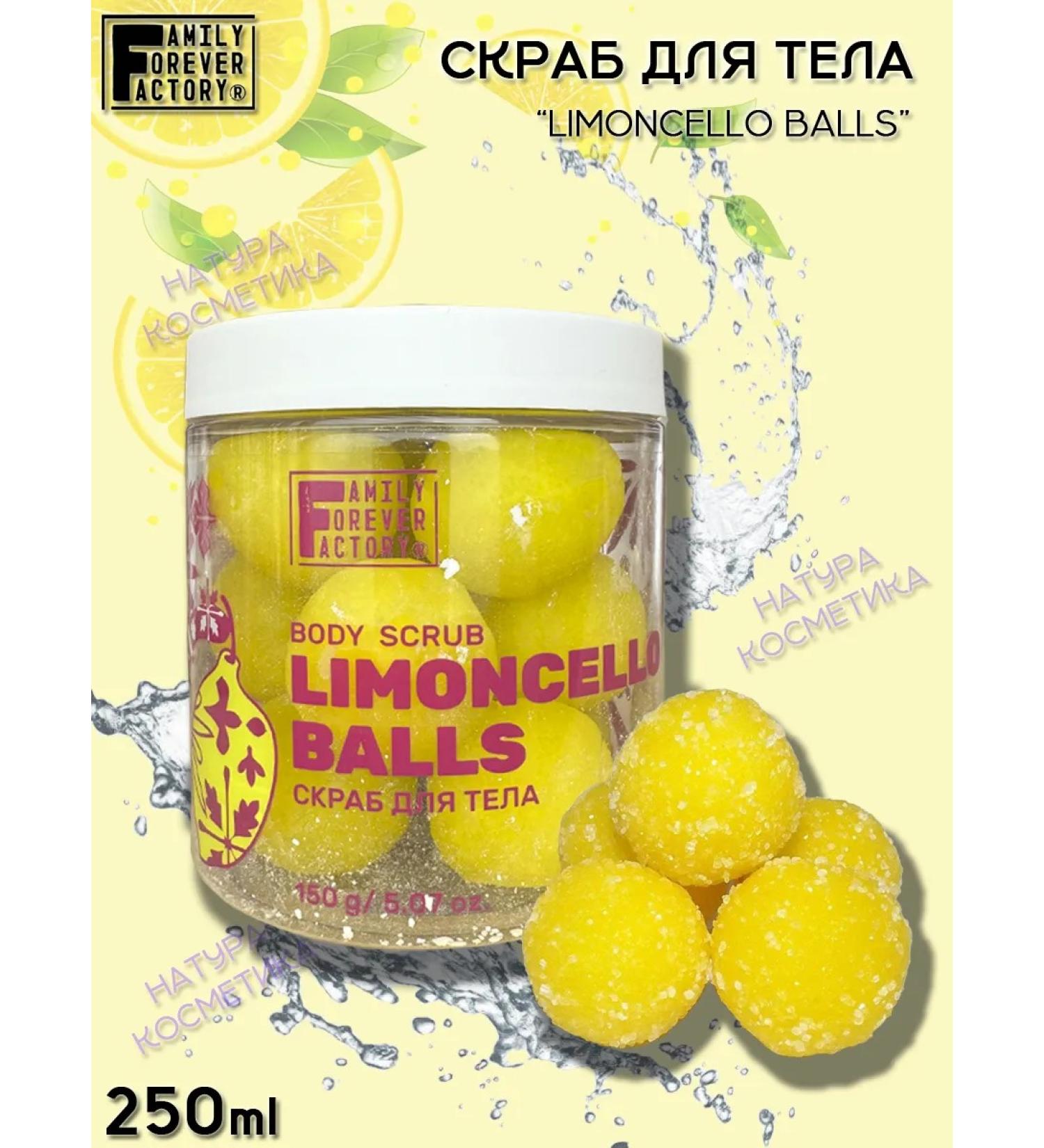 Family Forever Factory Limoncello Balls Body Scrub 150g
