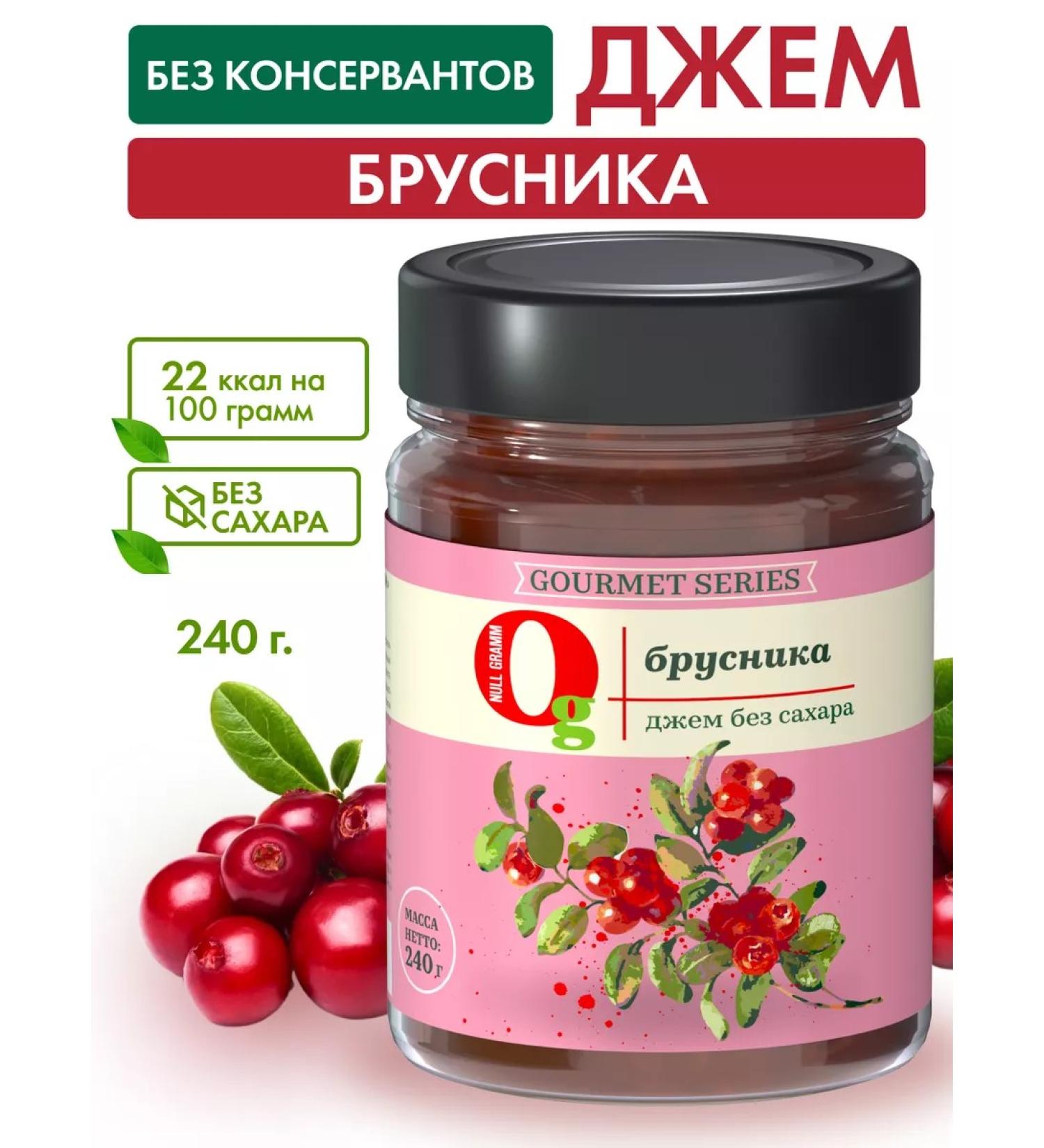 Zero grams Sugar jam low -calorie lingonberry 240g - Buy Online on GoSupps.com