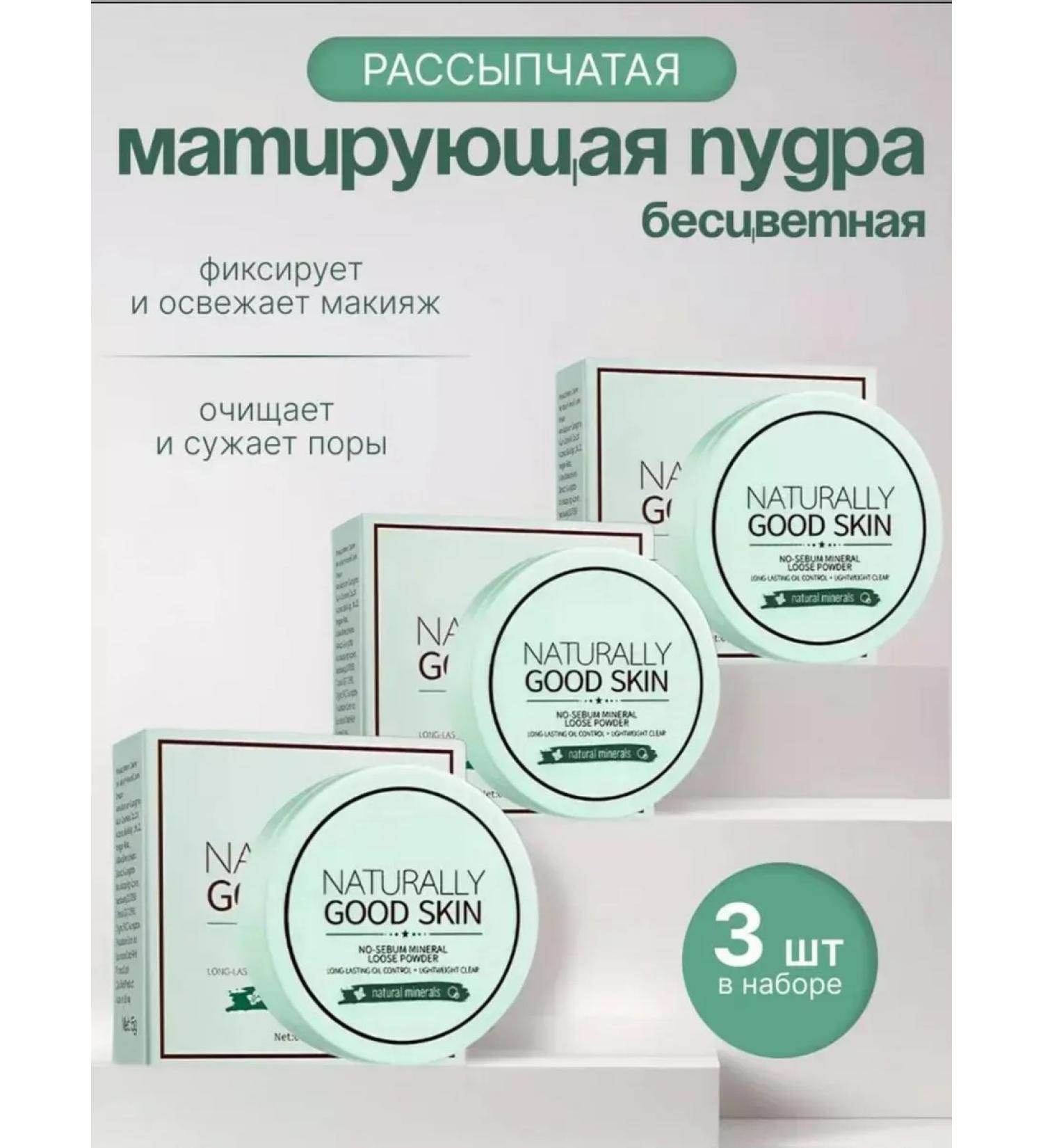 COLLAGEN Nourishing night face cream - Buy Online on GoSupps.com