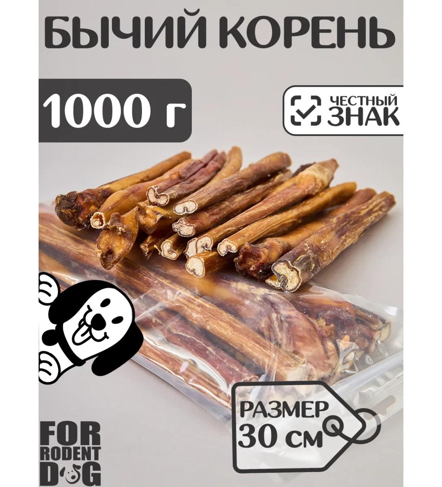 FOR RODENT DOG Dog delicities bull root 30 cm 1000 g - Buy Online on GoSupps.com