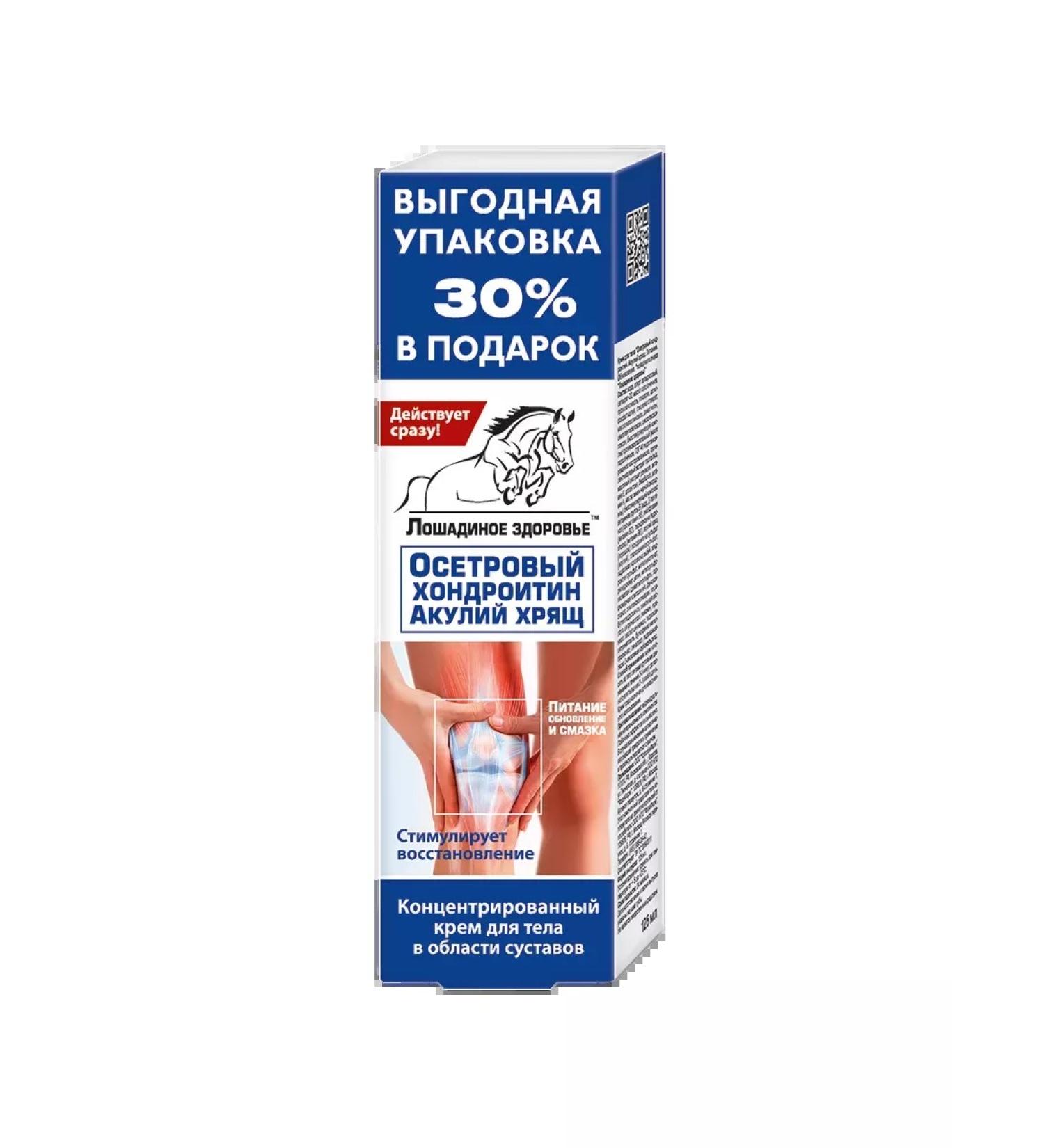 EQUINE HEALTH Joint cream 125 ml - Buy Online on GoSupps.com