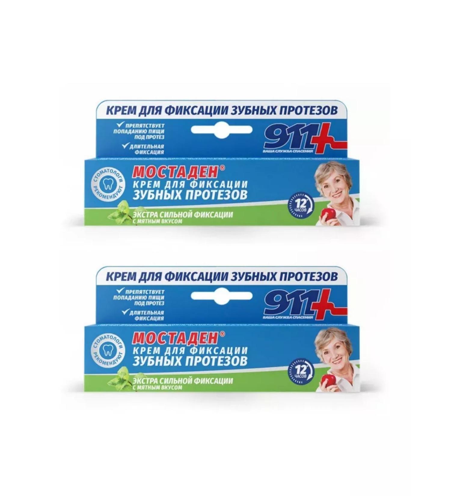 911 Cream for fixing dentures 40 ml 2 pcs