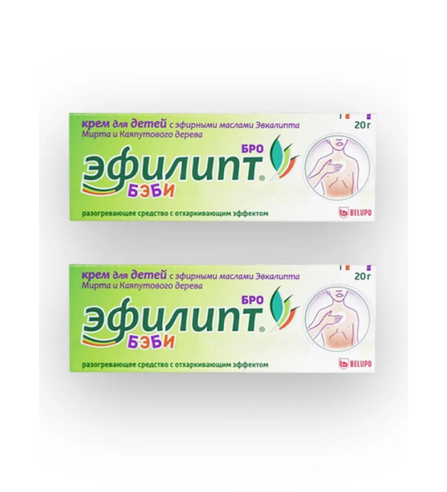 Belupo Cream for children from cough and runny nose 2 pcs. 20 gr - Buy Online on GoSupps.com
