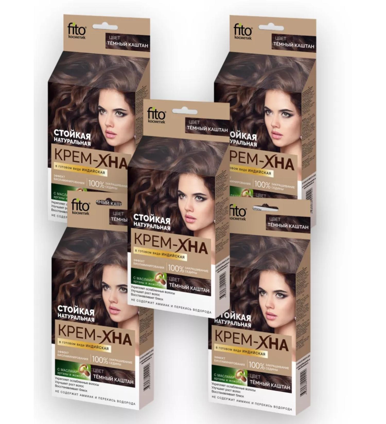 PHYTOCOSMETIC Indian cream-Khna in finished form dark chestnut 50 ml 5 pcs - Buy Online on GoSupps.com