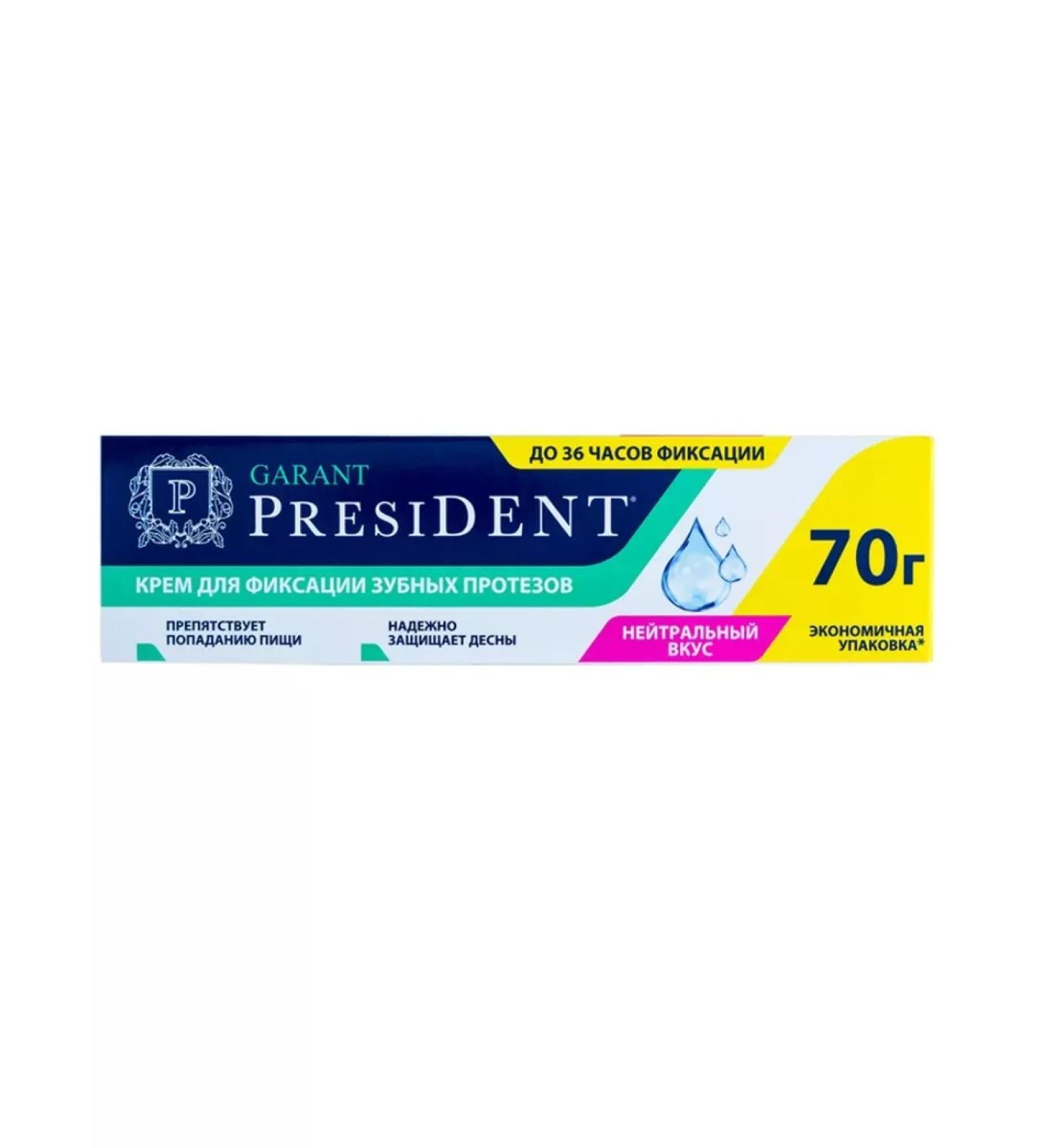 President Cream for fixing dentures 70 g 1 pcs