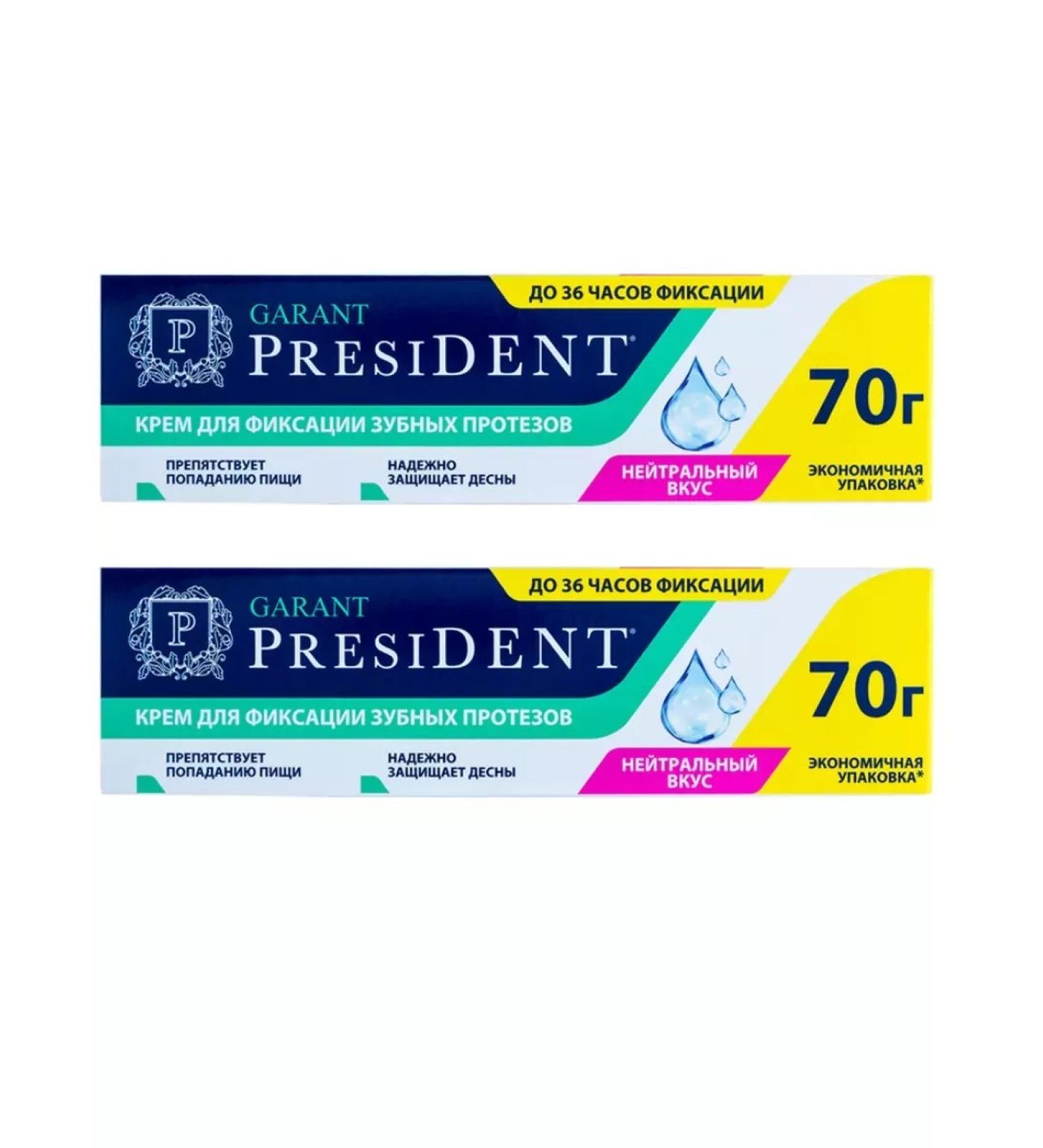 President Cream for fixing dentures 70 g 2 pcs