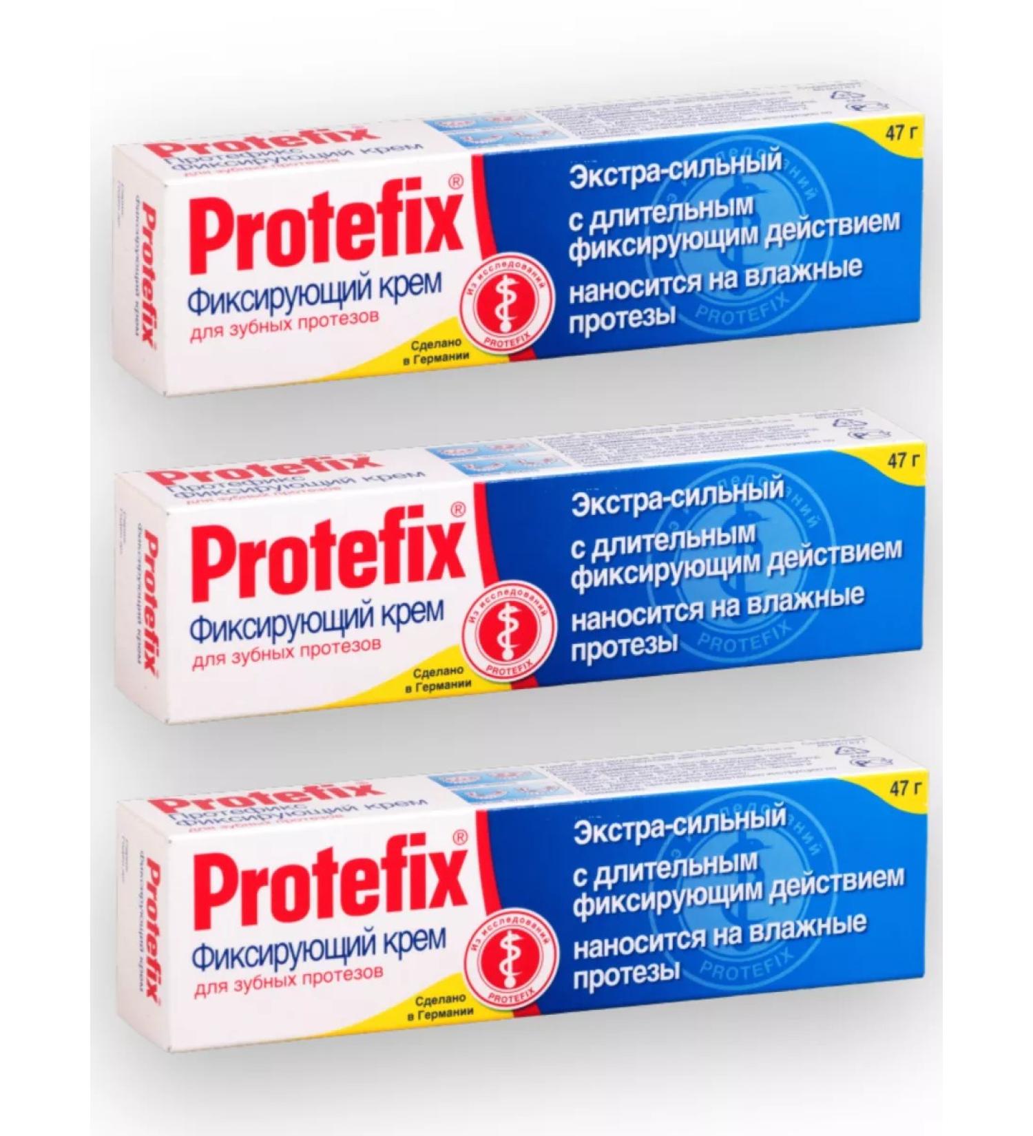 PROTEFIX Fixing cream for dentures 47 g 3 pcs - Buy Online on GoSupps.com