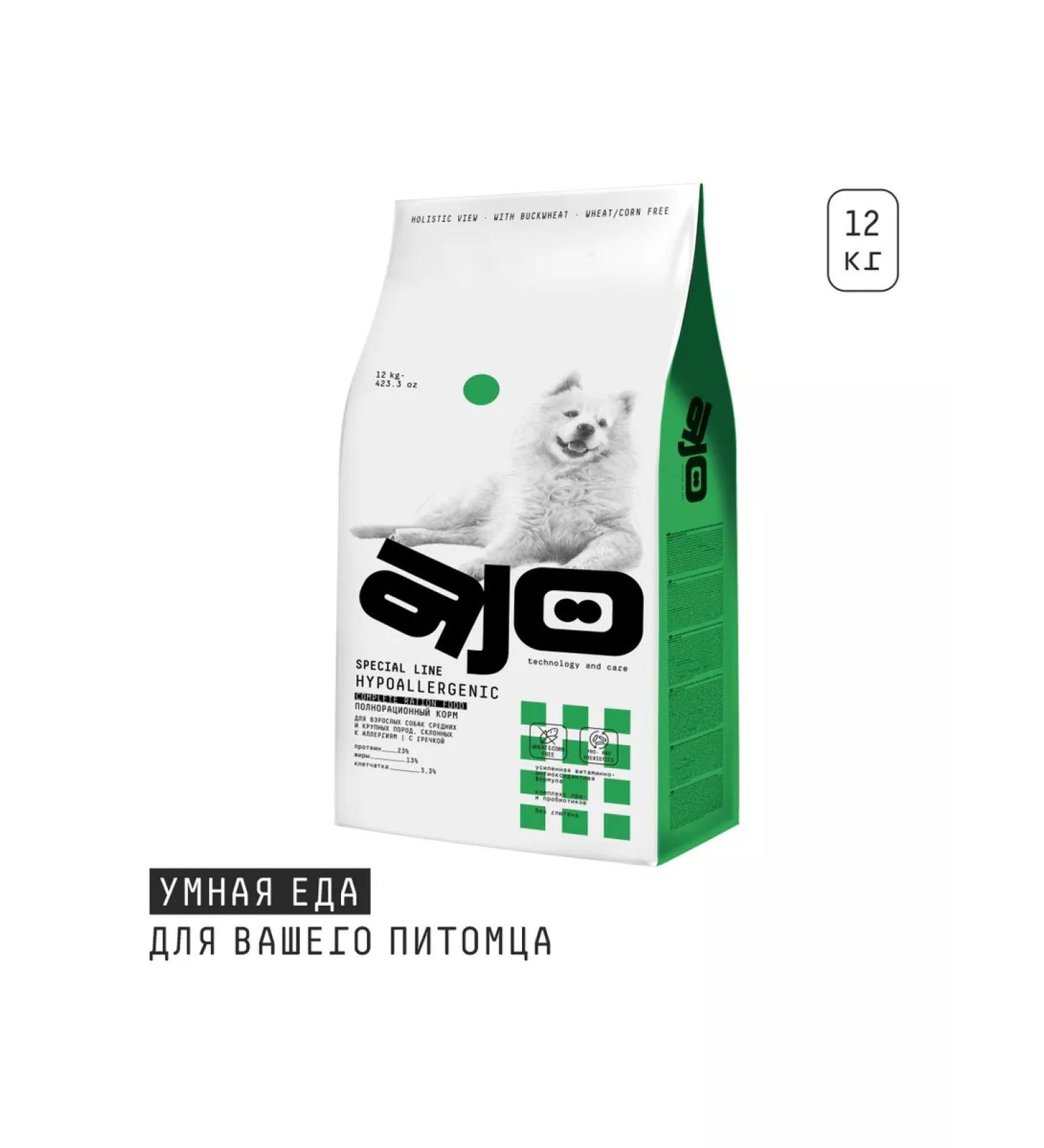 AJO Feed for dogs prone to allergies 12 kg - Buy Online on GoSupps.com