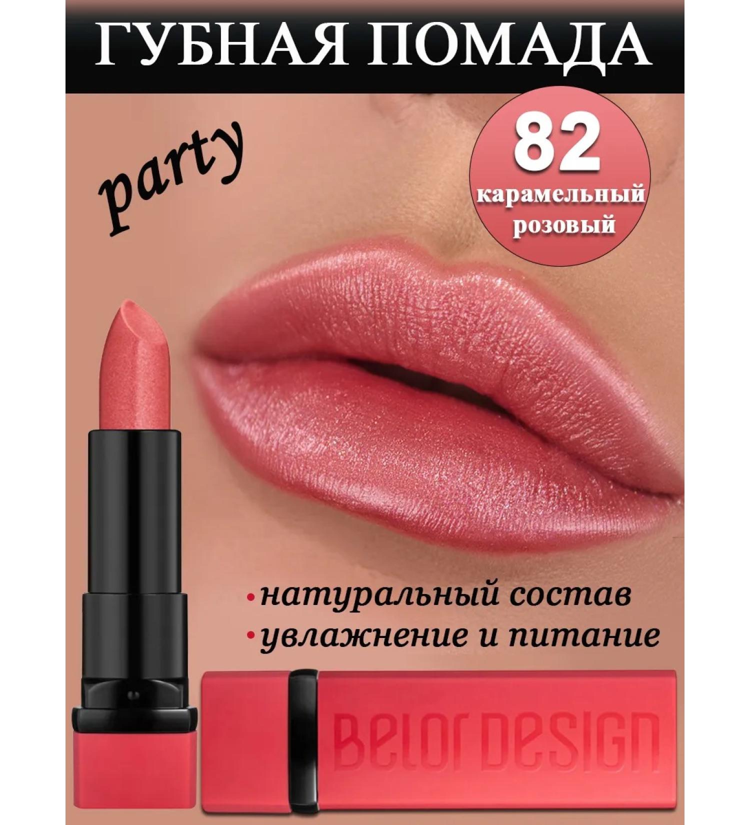 Belor Design Lipstick moisturizing Party tone 82 caramel pink - Buy Online on GoSupps.com