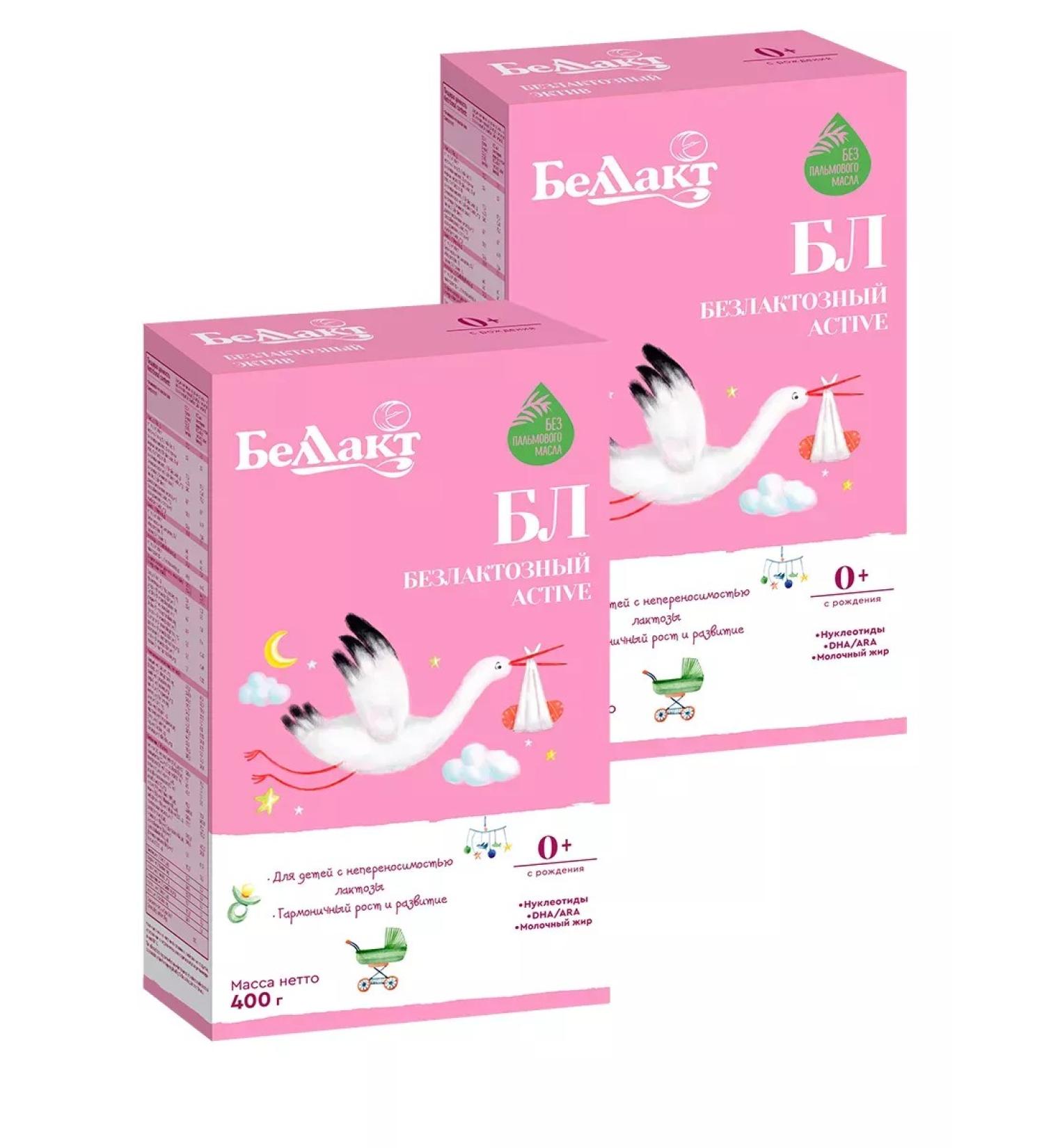 Bellakt Baby mixture of a lactose Active set of 2 packs - Buy Online on GoSupps.com