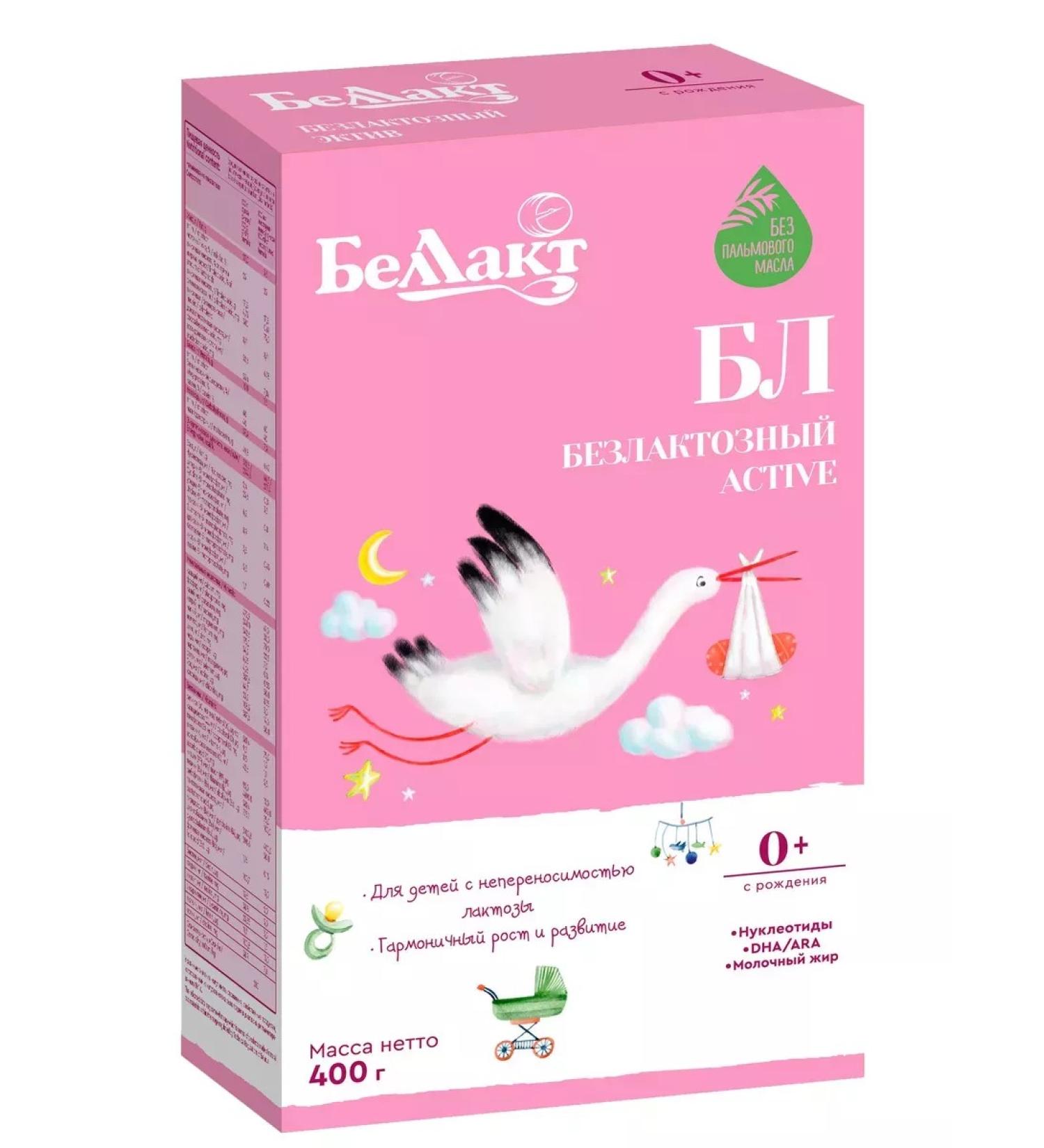 Bellakt Baby mixture of lactose Active - Buy Online on GoSupps.com