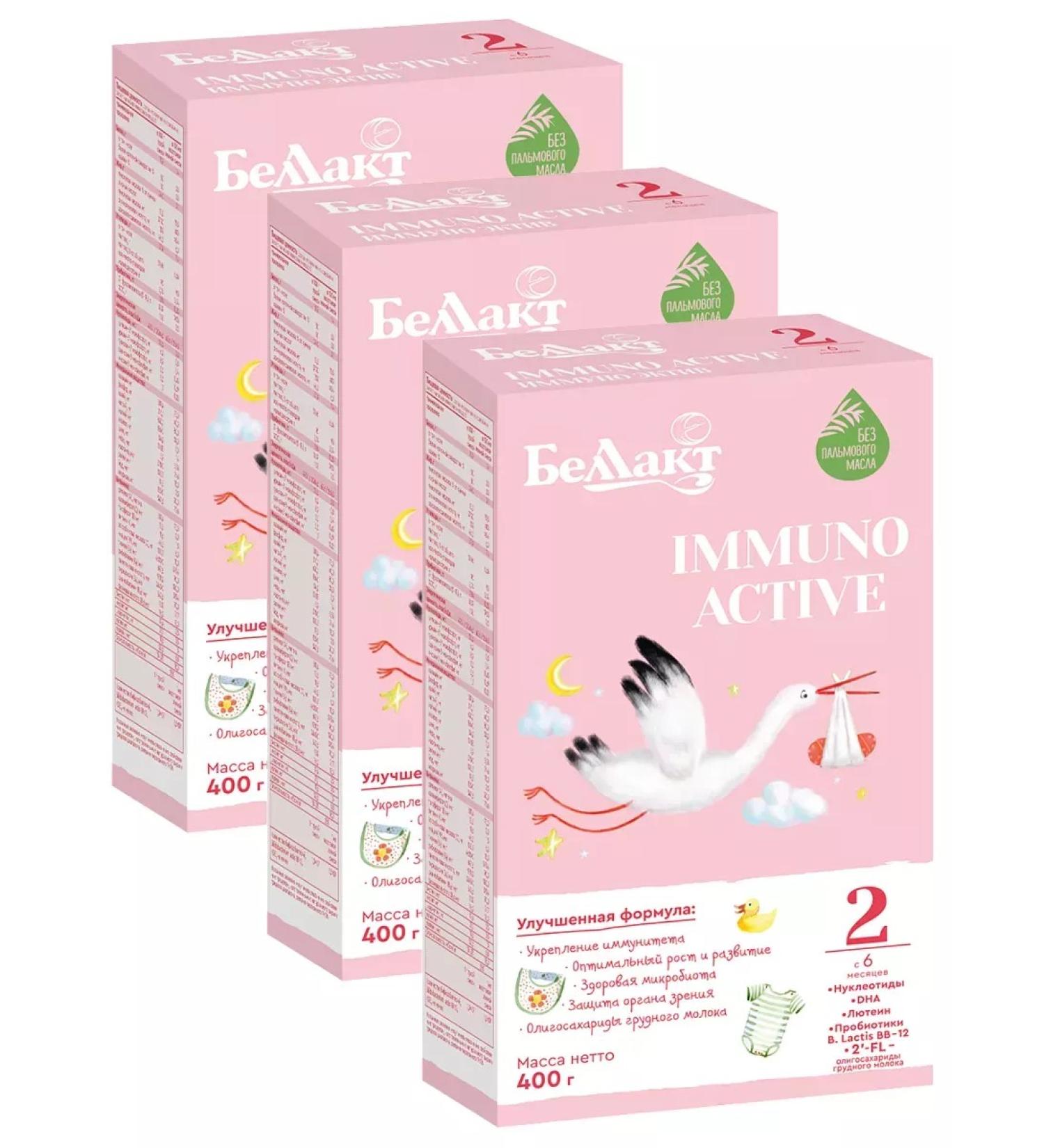 Bellakt Children's mixture Immuno Active 2 included from 3 packs - Buy Online on GoSupps.com