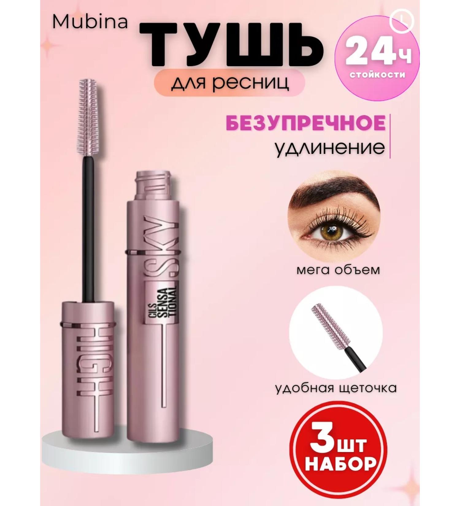 JOMTAM Mascara for eyelashes black persistent and twisting lengthening - Buy Online on GoSupps.com