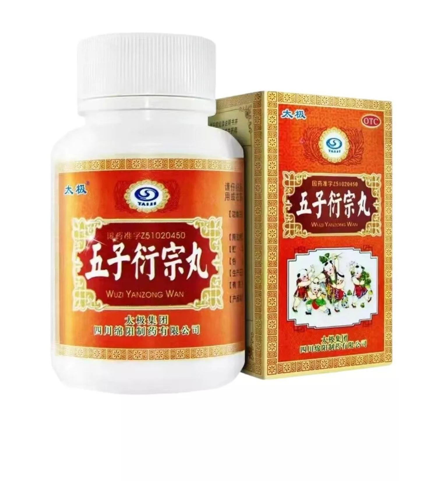 Pill of janzun from infertility