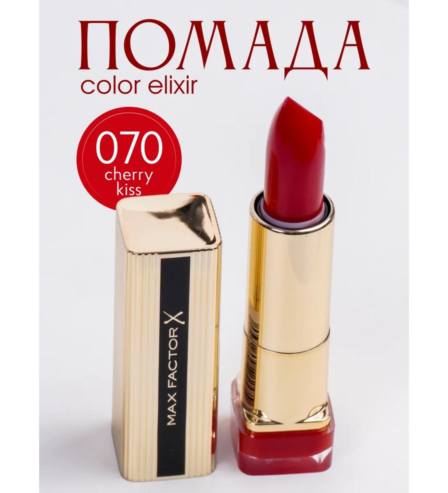 MAX FACTOR 070 lipstick Color Elixir tone Cherry Kiss - Buy Online on GoSupps.com
