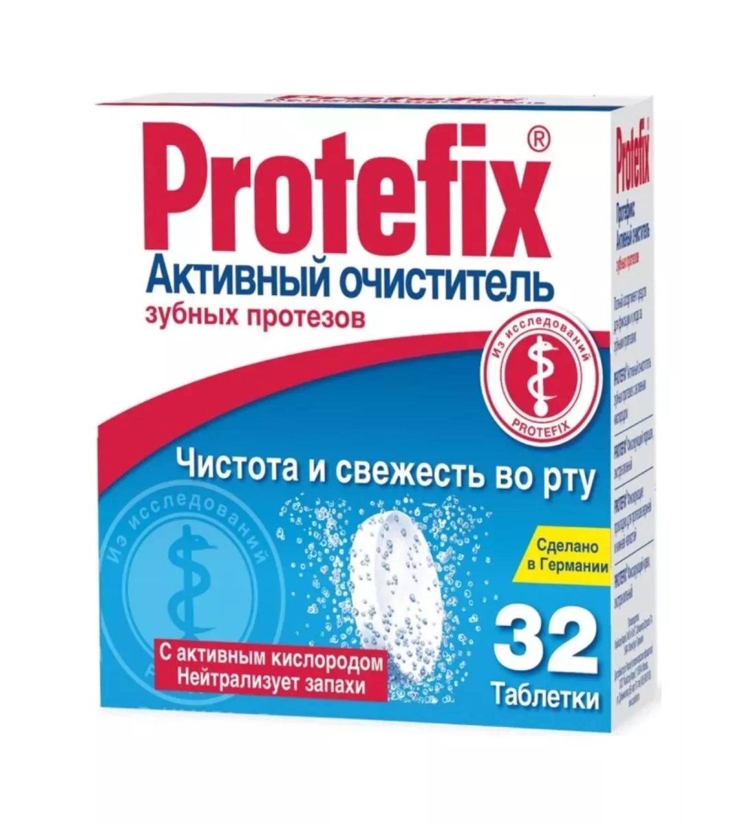 PROTEFIX Active denture cleaner tablets 32 pcs 1 - Buy Online on GoSupps.com