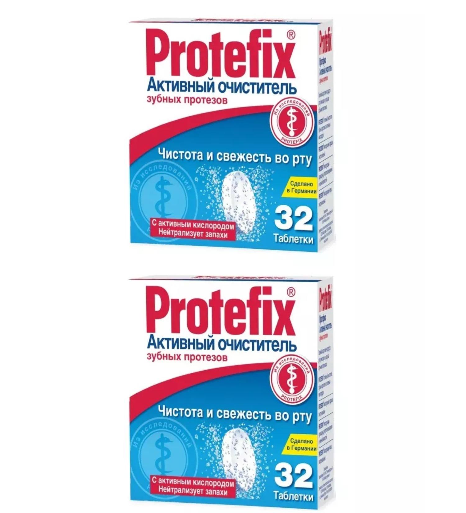PROTEFIX Active denture cleaner tablets 32 pcs 2 un - Buy Online on GoSupps.com