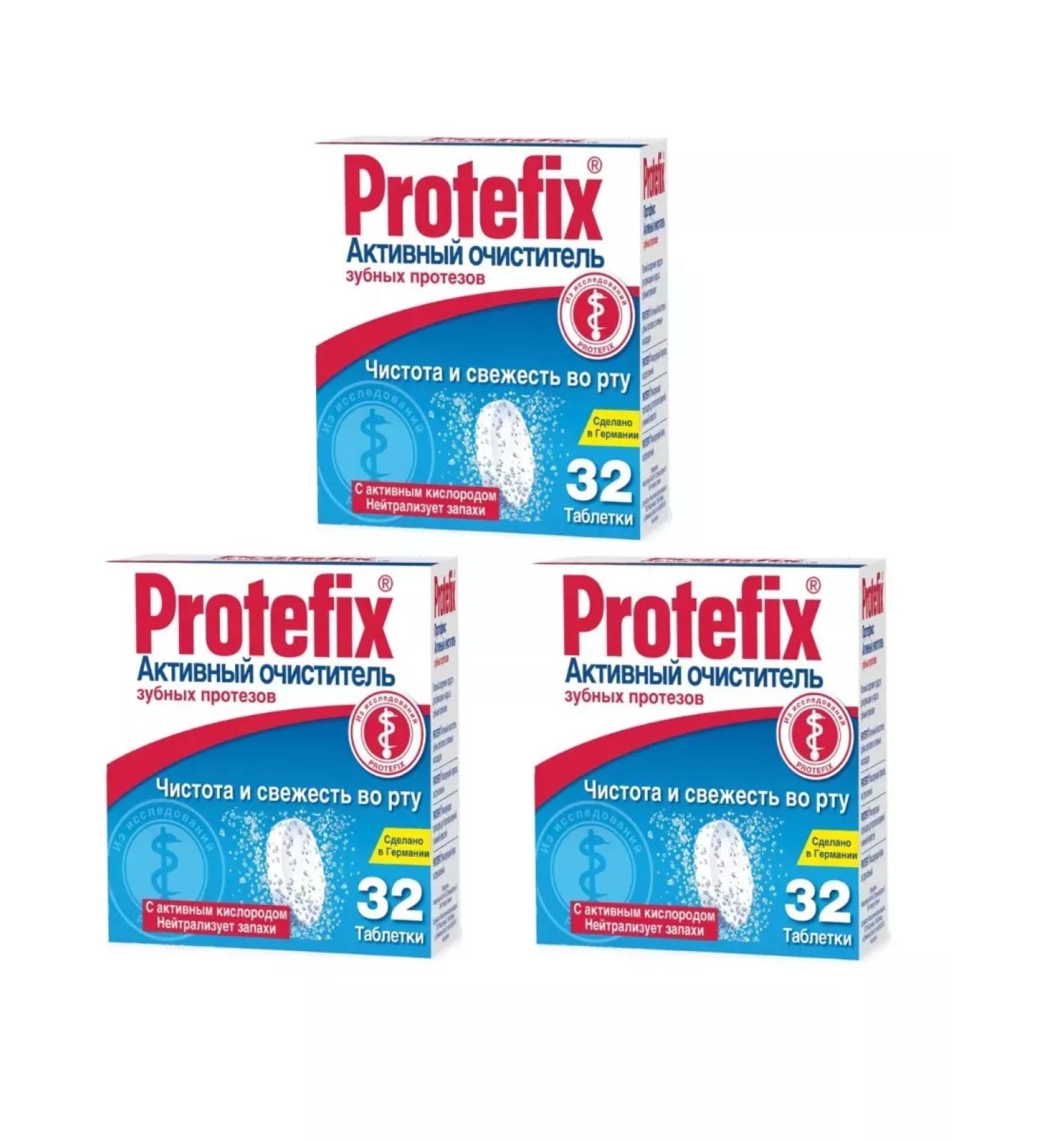 PROTEFIX Active denture cleaner tablets 32 pcs 3 - Buy Online on GoSupps.com