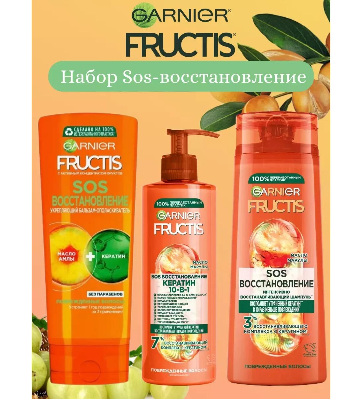 Garnier Set "SOS Restoration" - Buy Online on GoSupps.com