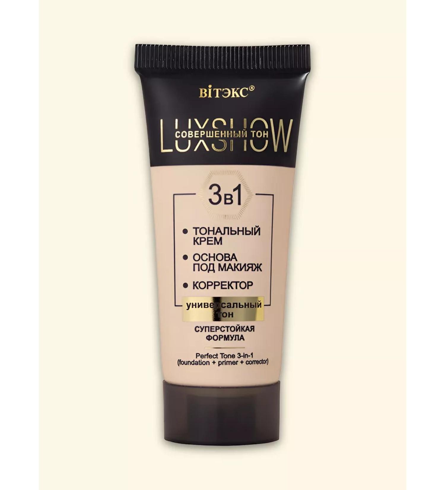 Vitex 3V1 (foundation+base for makeup+corrector) 30 ml