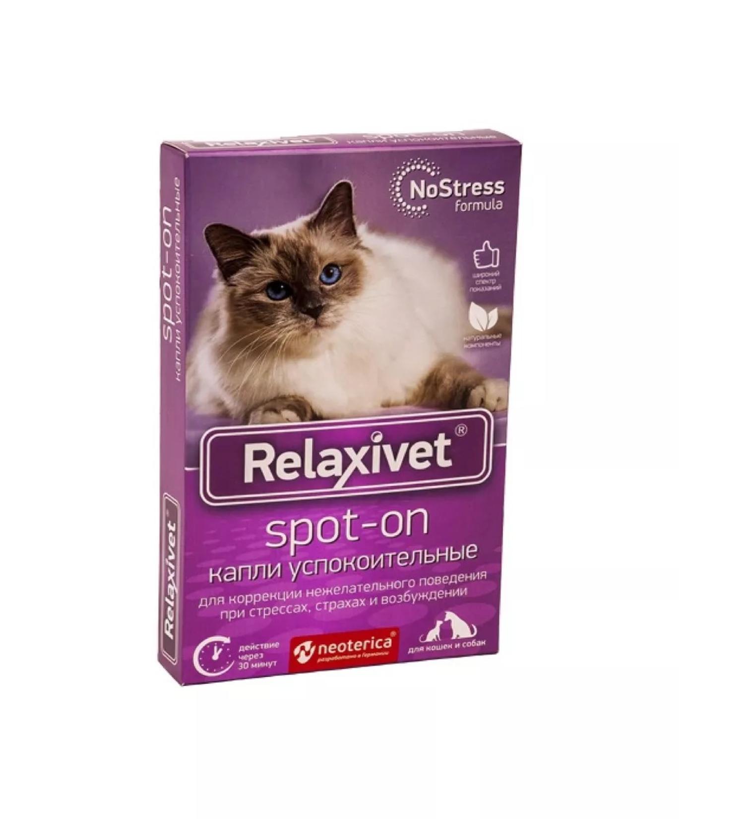 Neoterica Drops for cats and dogs soothing on the withers 4 pipettes - Buy Online on GoSupps.com