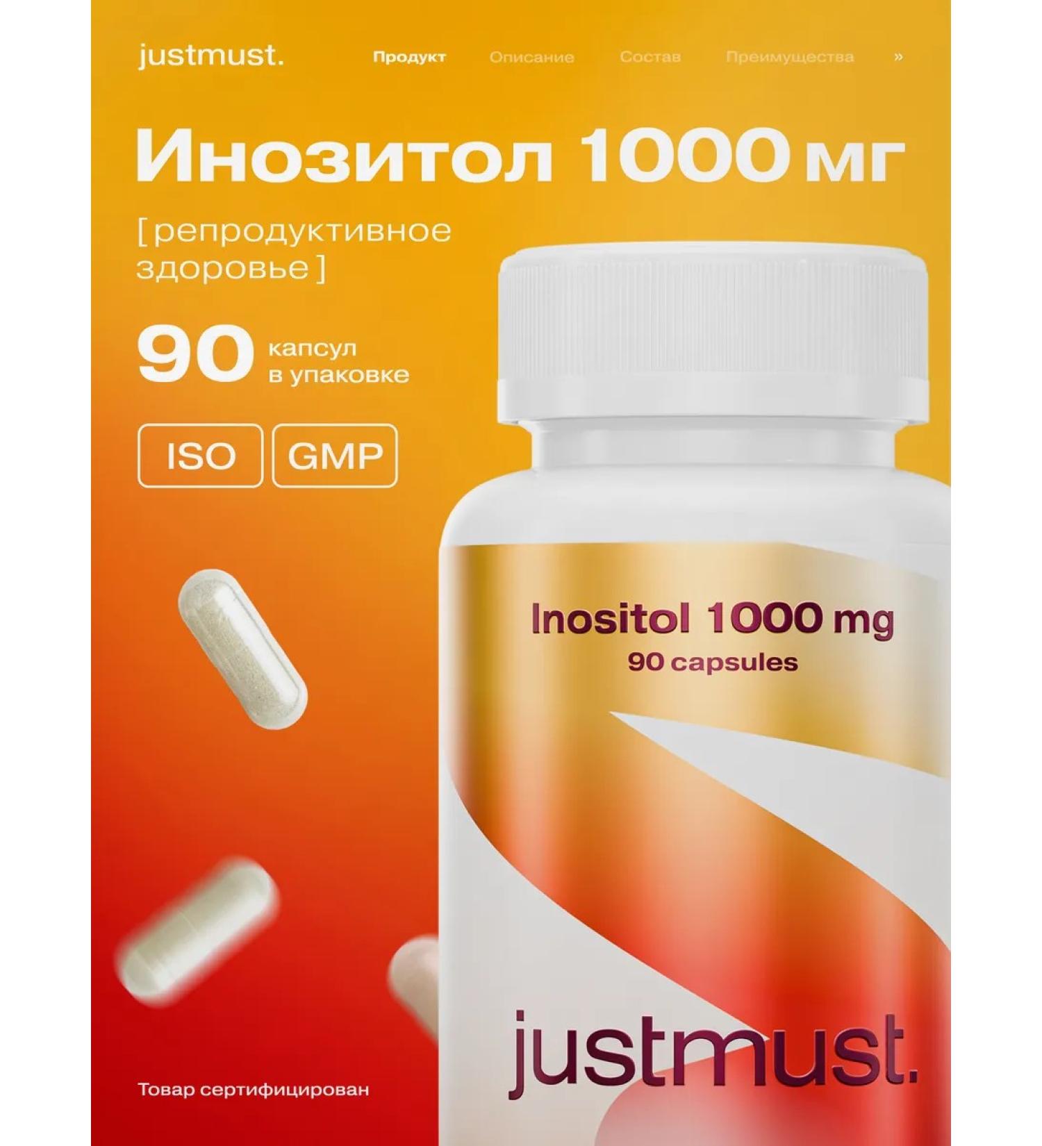 JUSTMUST Inositol 1000 mg - Buy Online on GoSupps.com