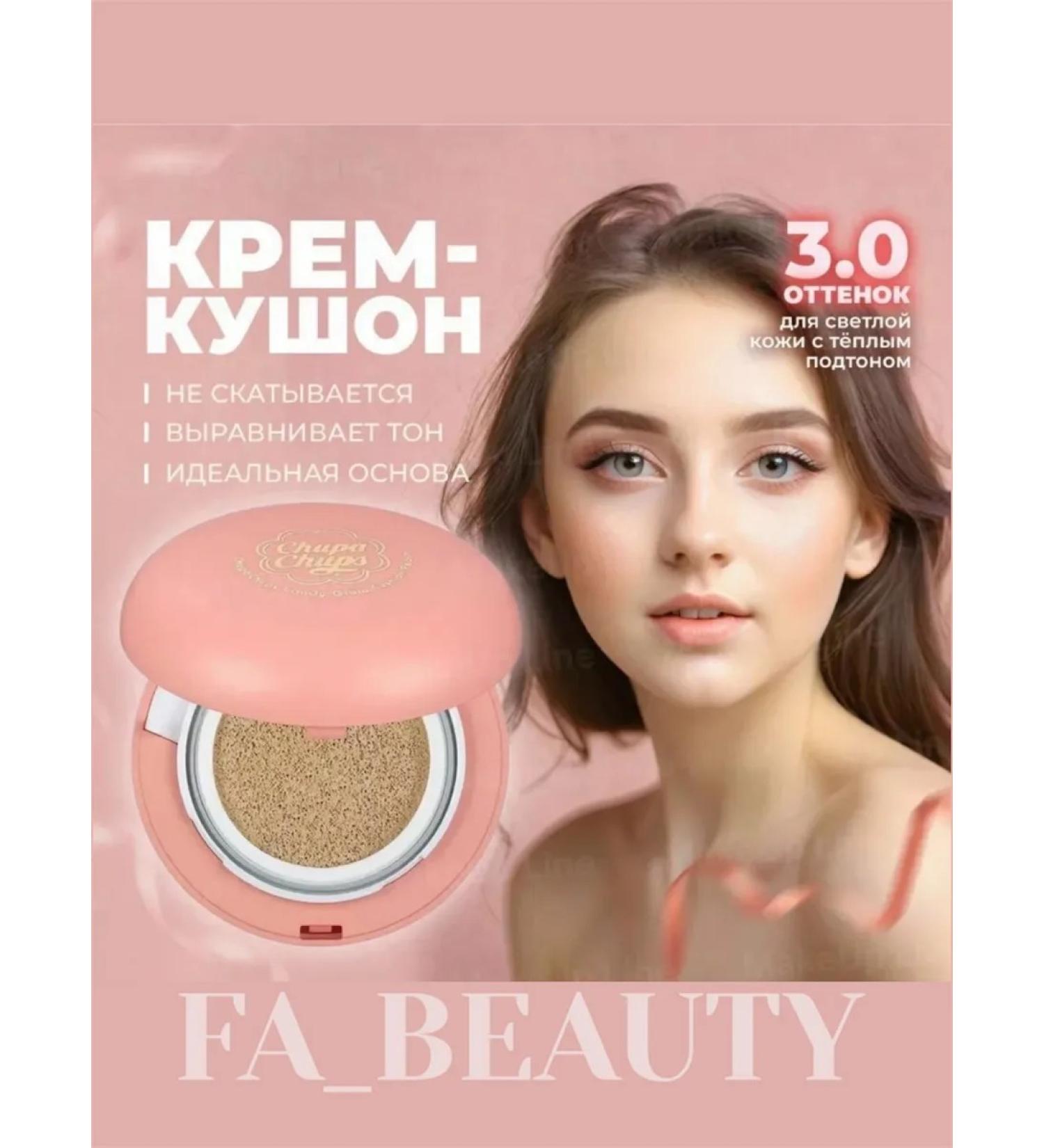 FABEAUTY CHUPA CHUPA Chups Korea 3.0 Fair - Buy Online on GoSupps.com