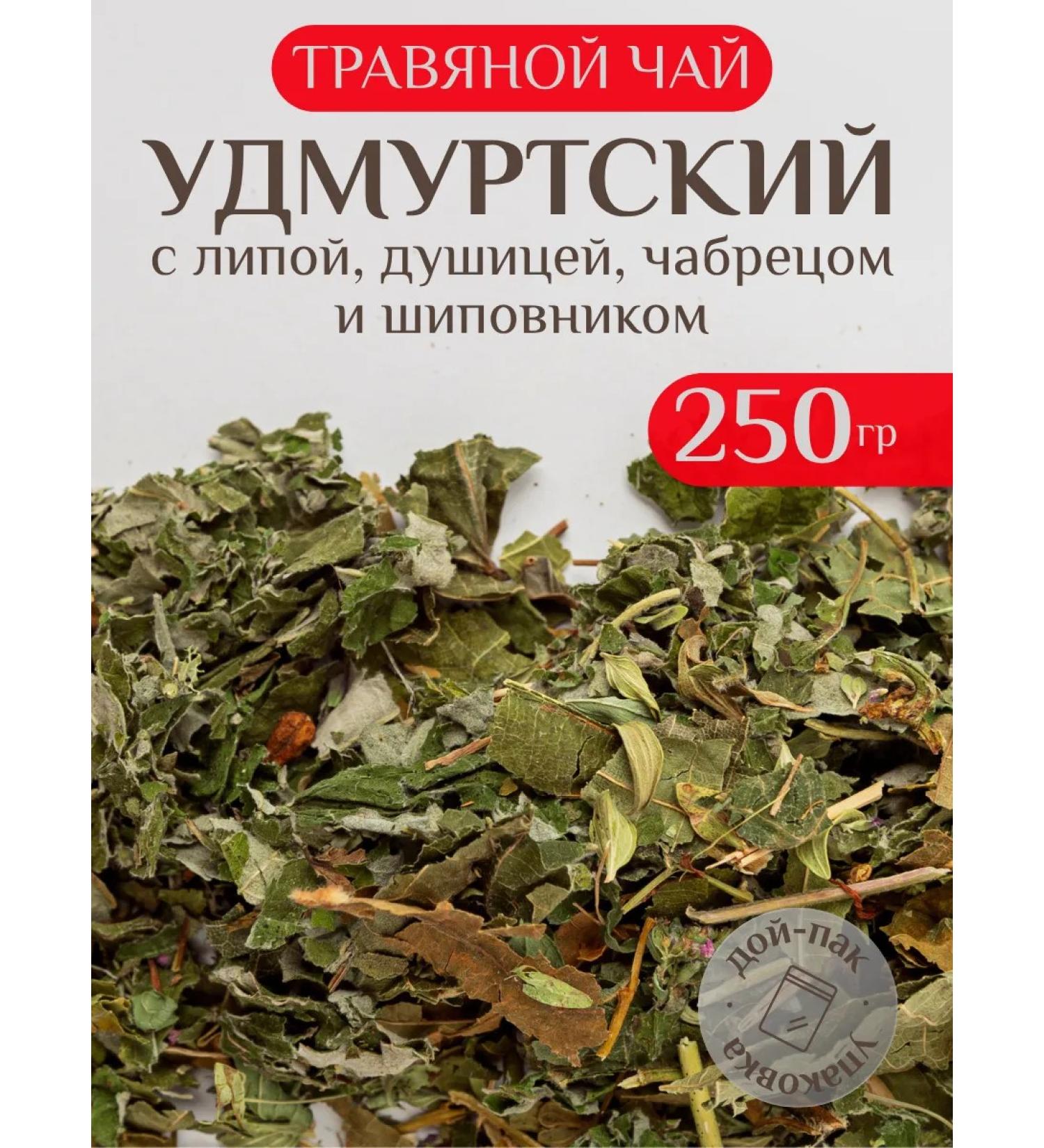 UhlenGurt Herbal tea "Udmurt" - Buy Online on GoSupps.com