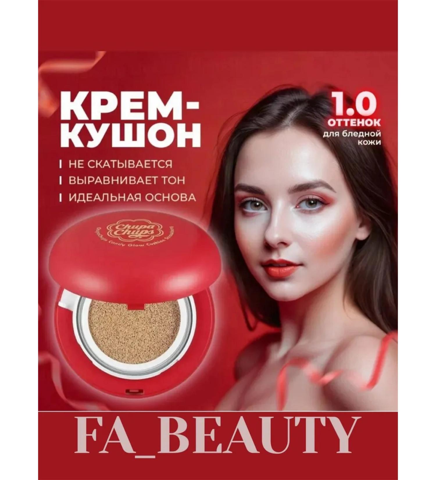 FABEAUTY CHUPA CHUPS Korea 1.0 - Buy Online on GoSupps.com